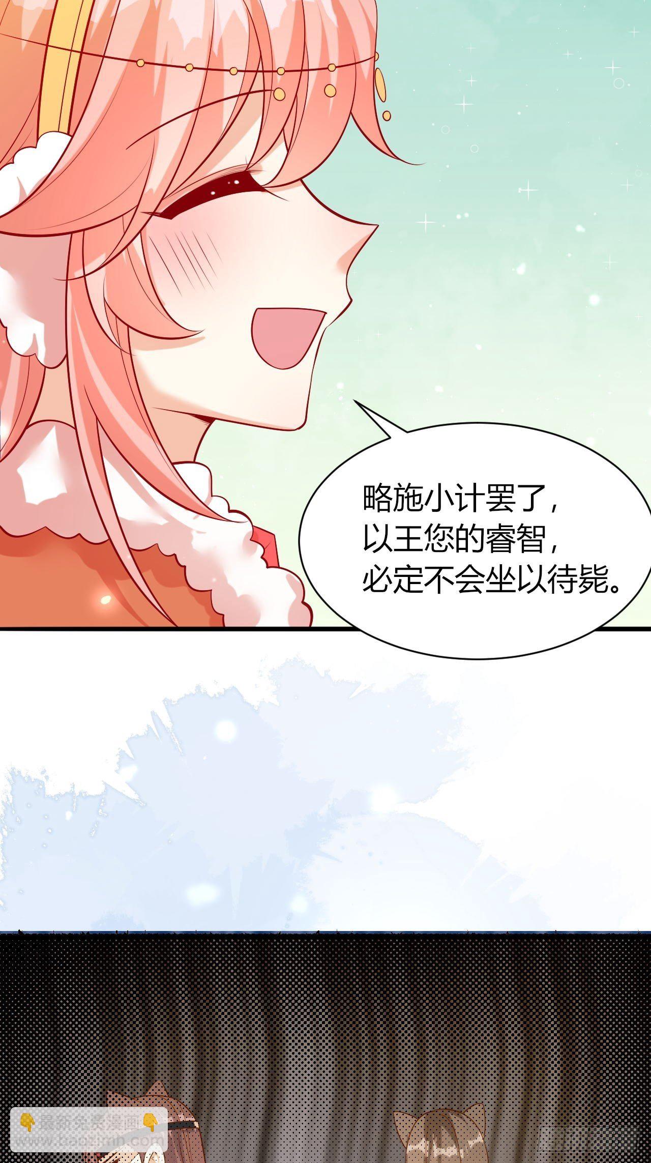 36 爱的结合-第38话