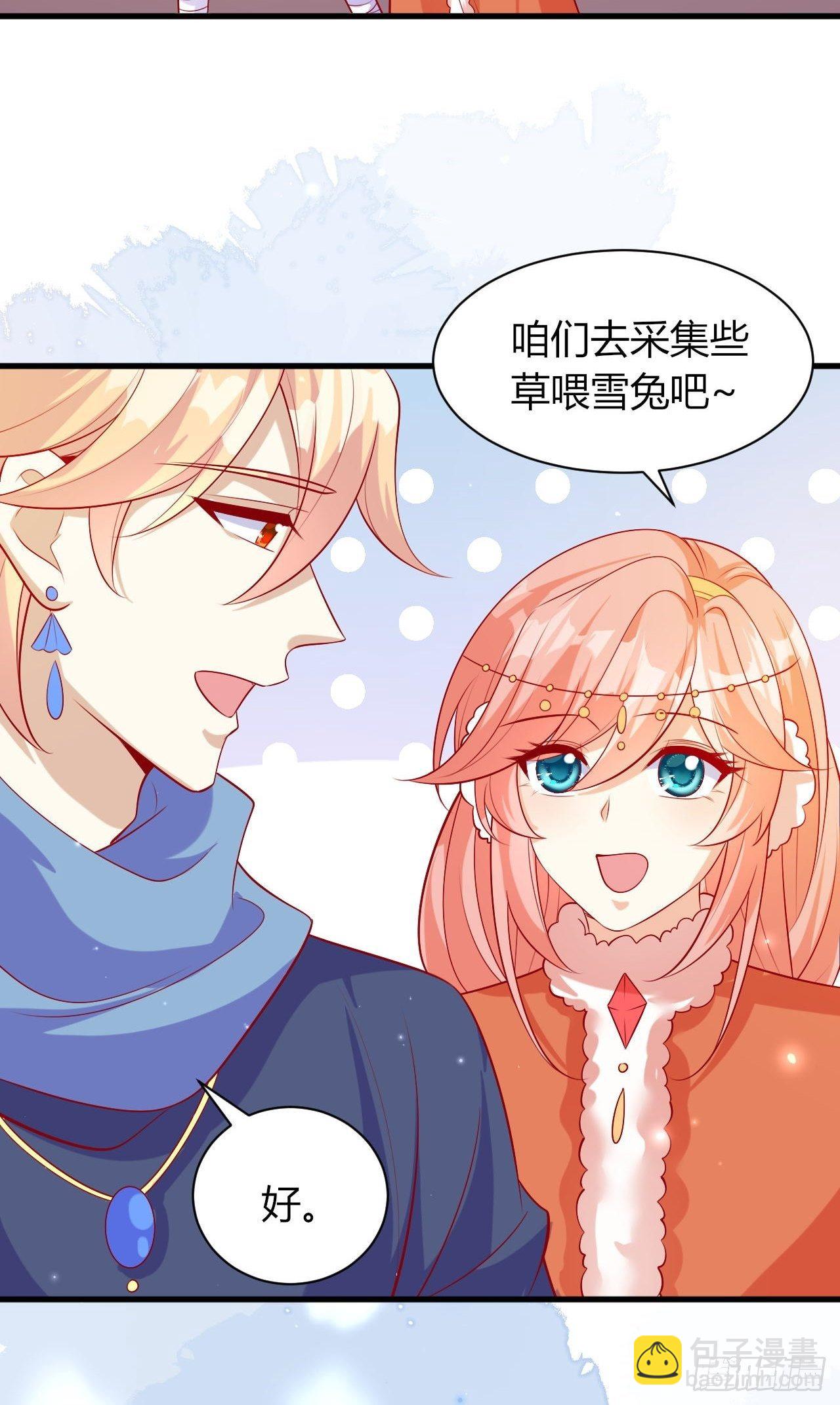 36 爱的结合-第38话