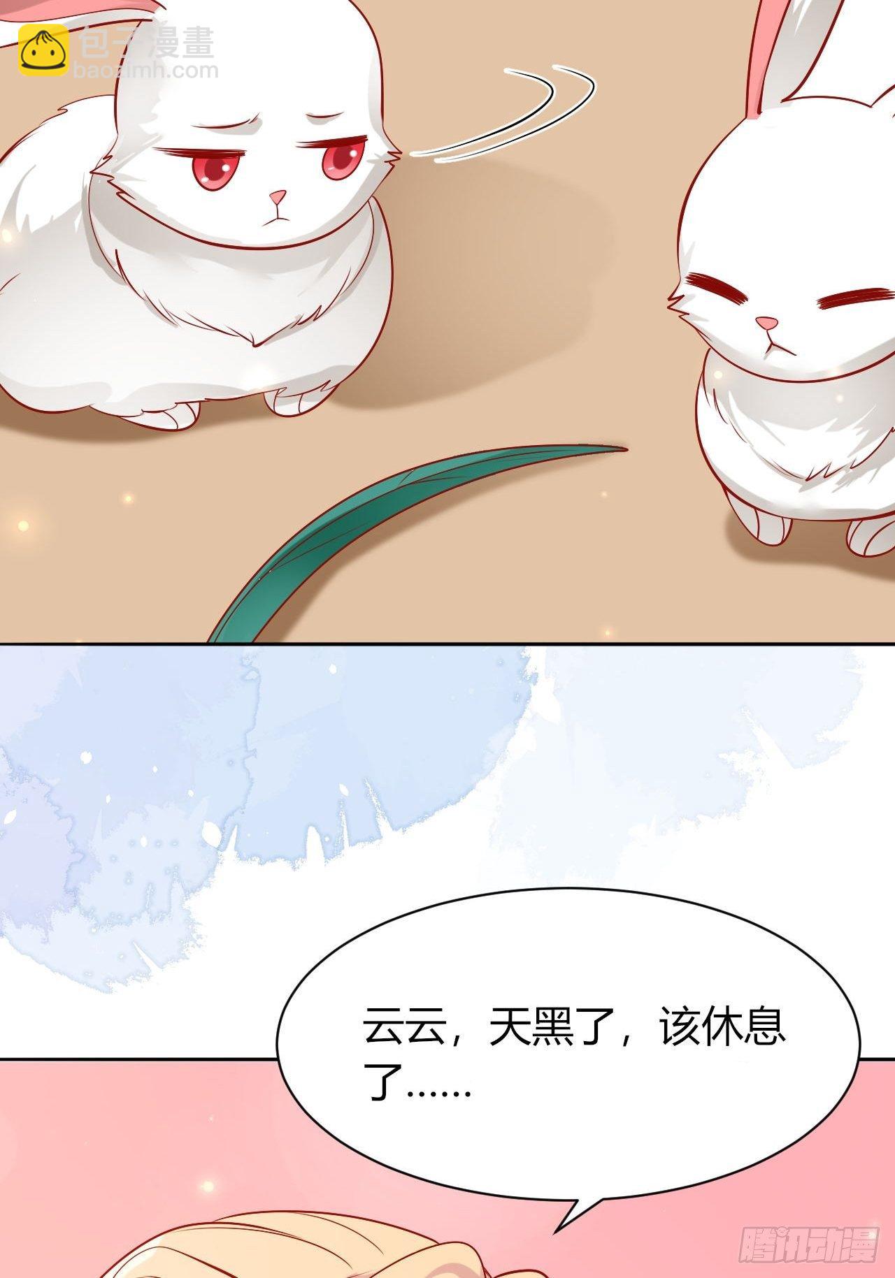 36 爱的结合-第38话