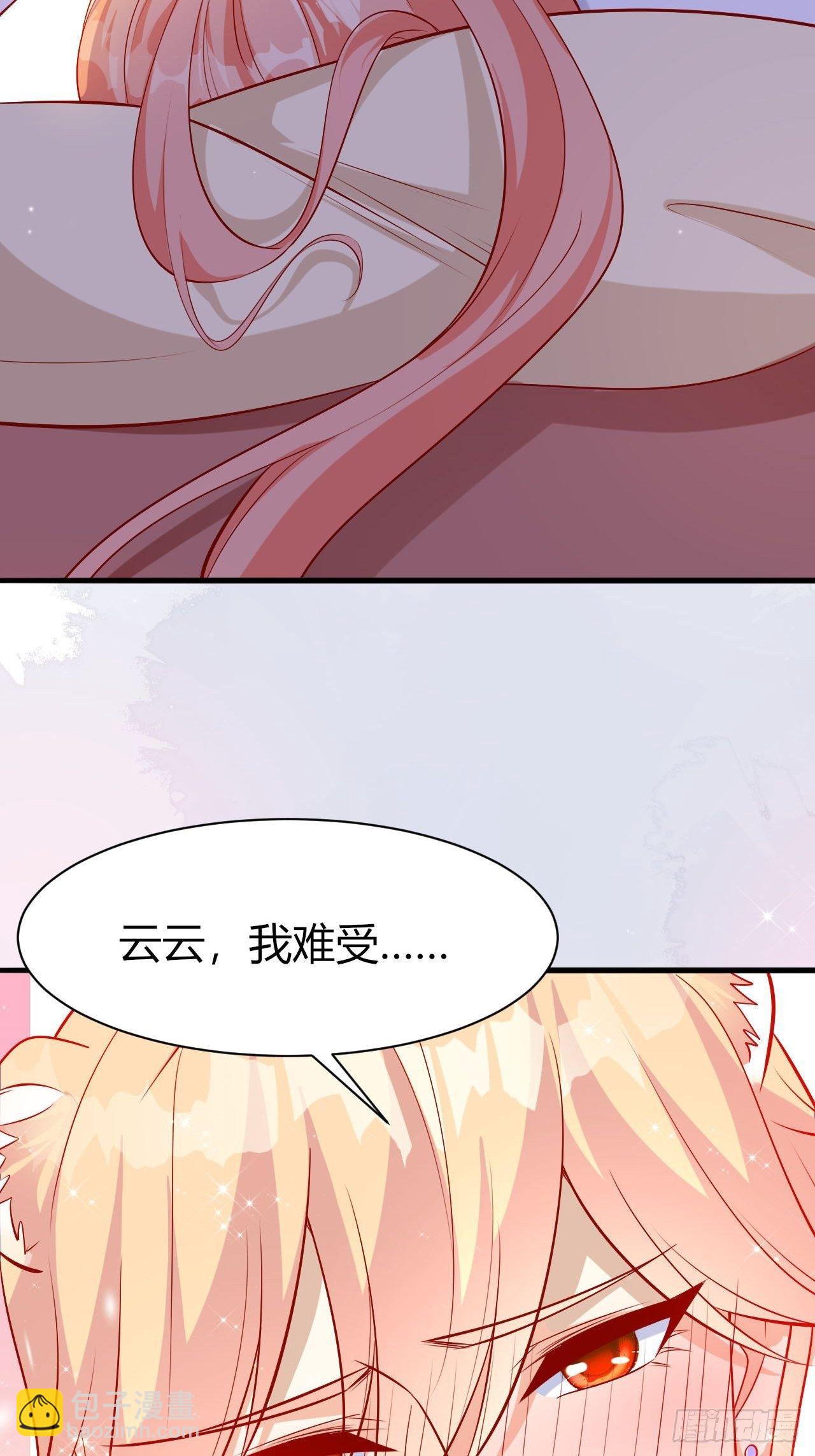 36 爱的结合-第38话