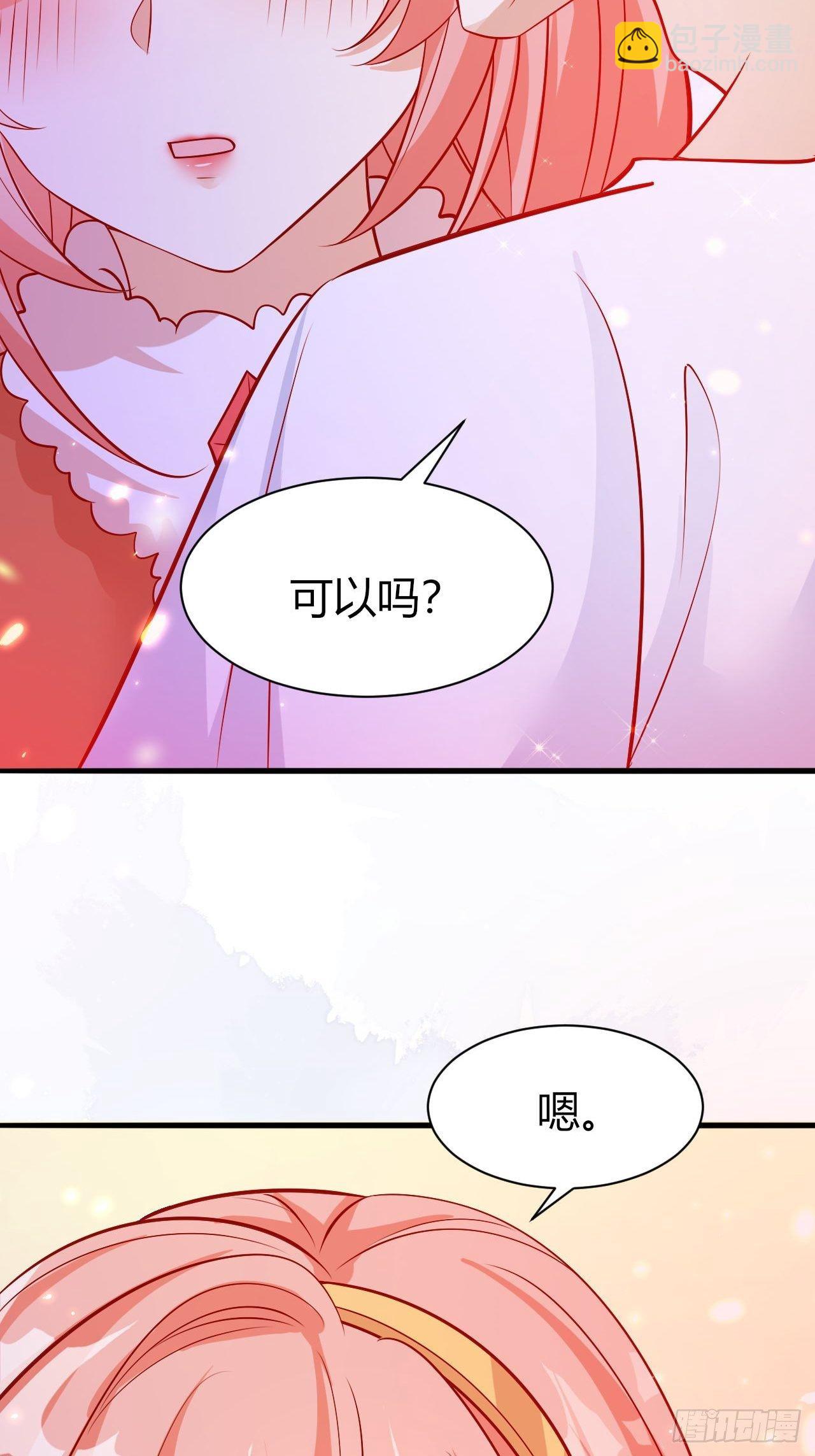 36 爱的结合-第38话