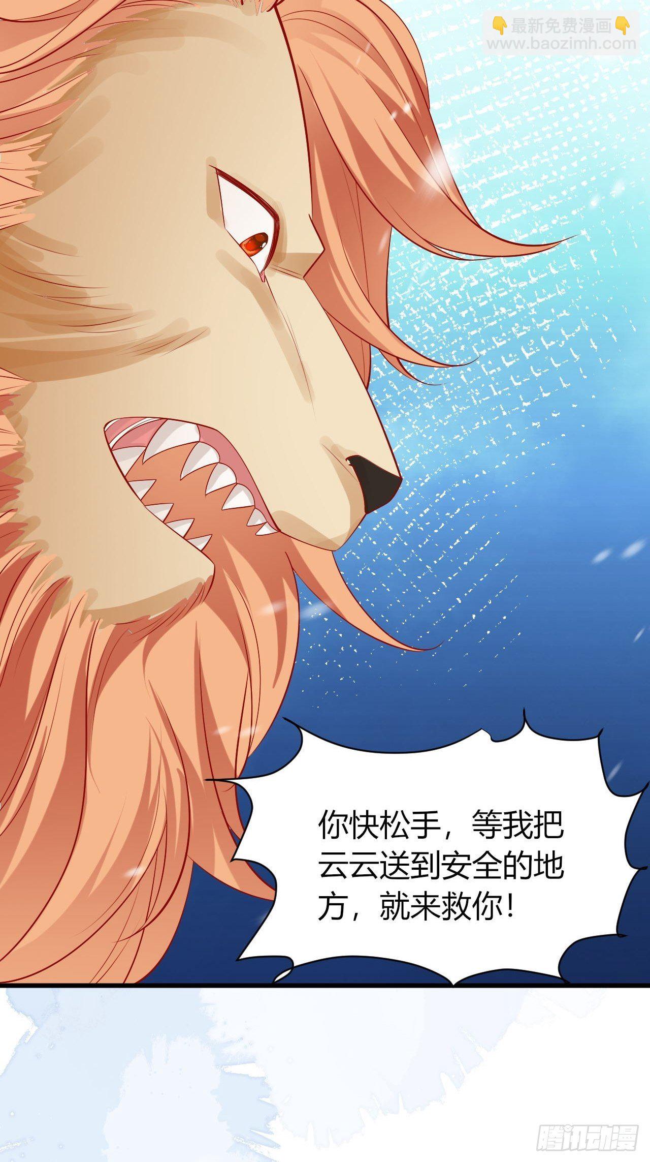 38 幽回来了-第40话