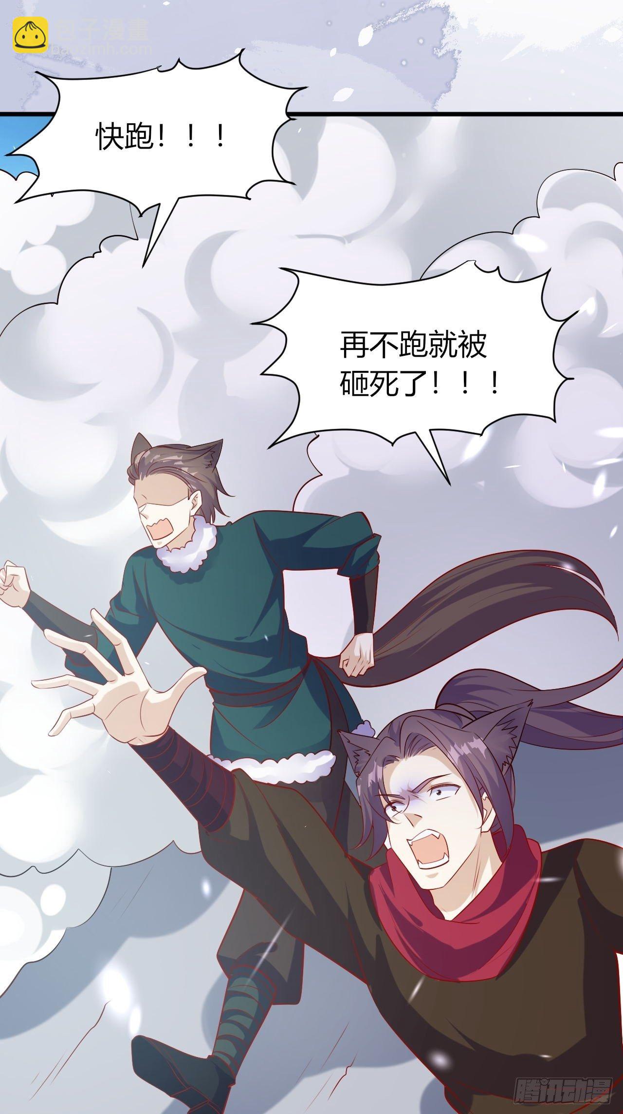 38 幽回来了-第40话