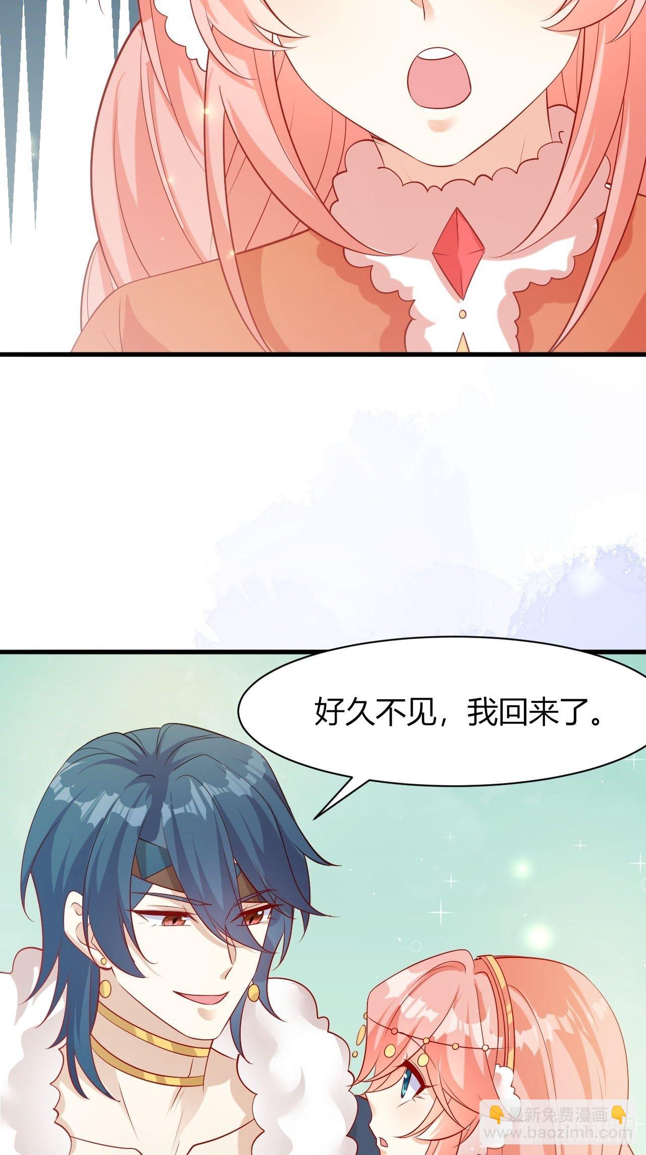 38 幽回来了-第40话