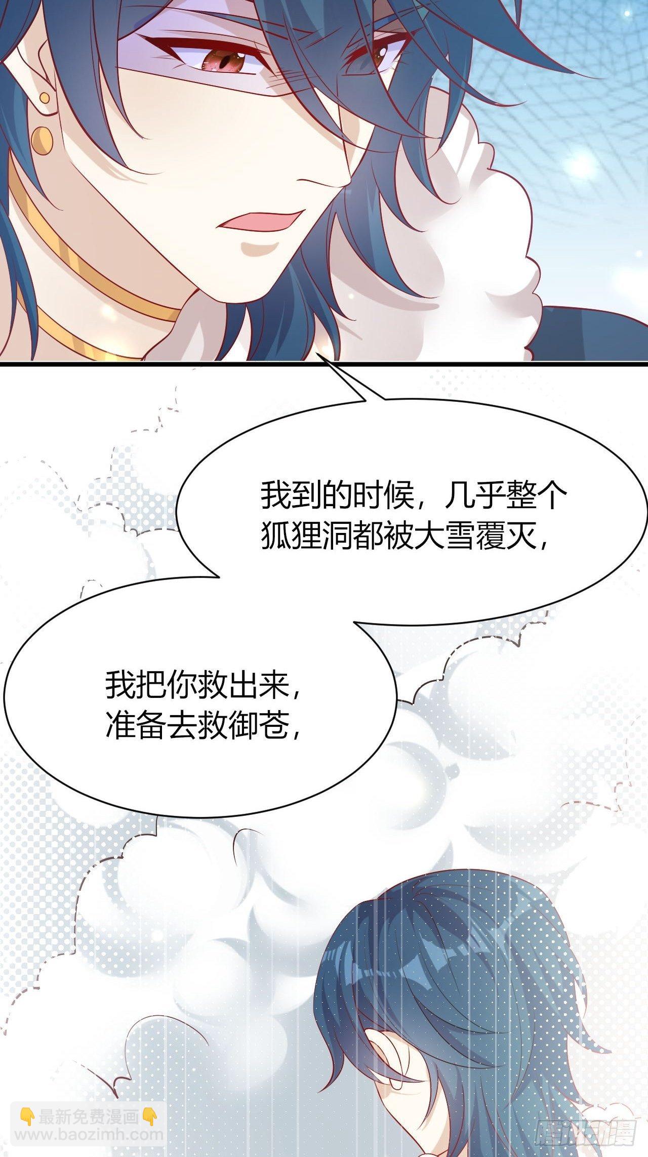 38 幽回来了-第40话