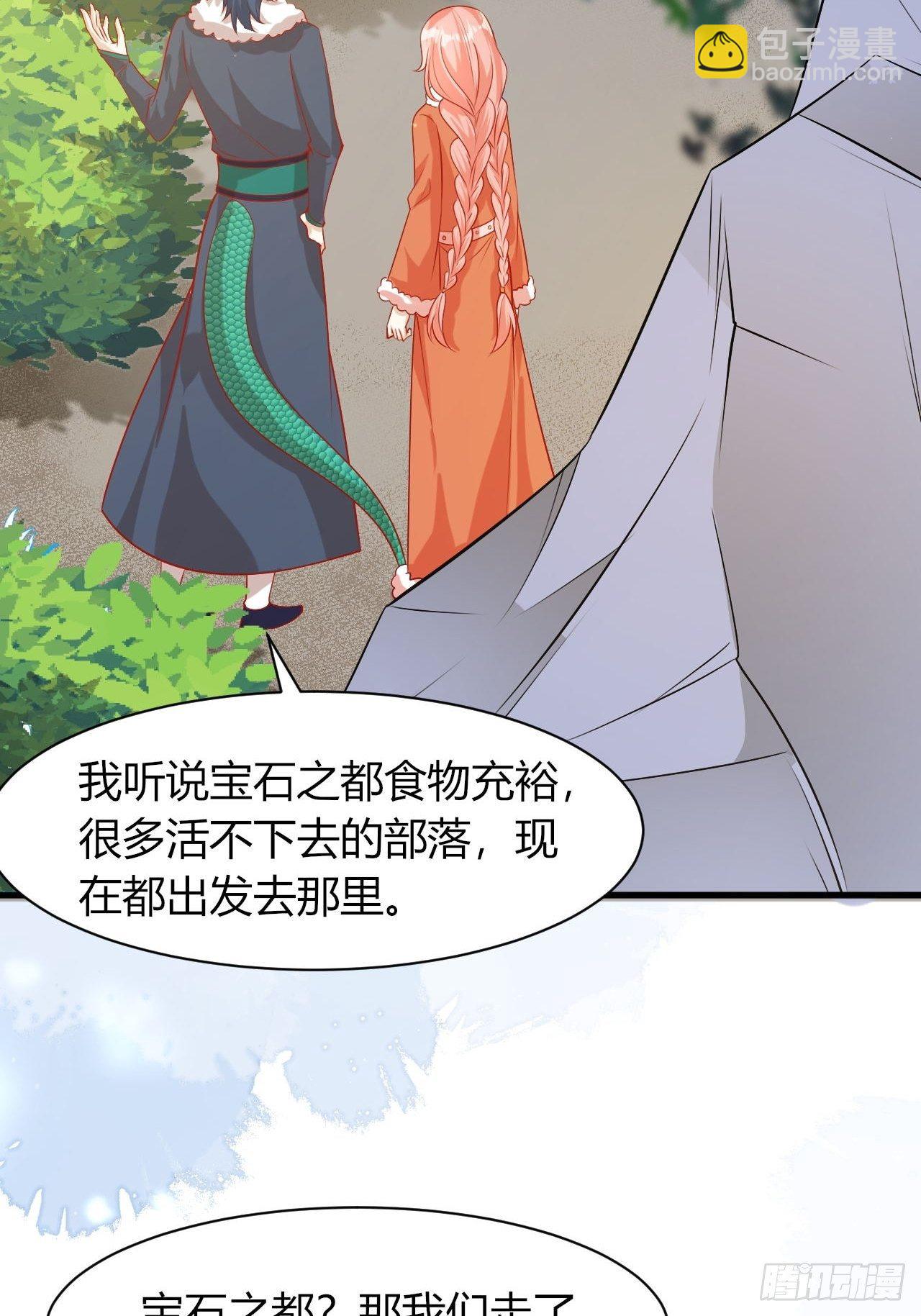 38 幽回来了-第40话