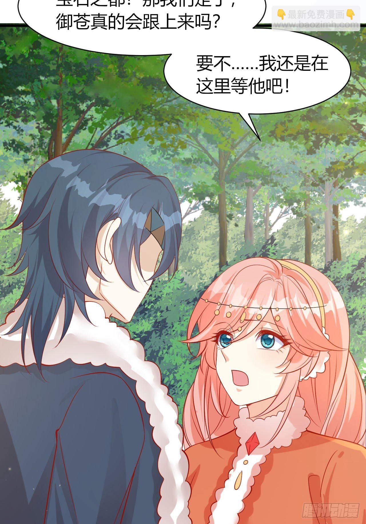 38 幽回来了-第40话