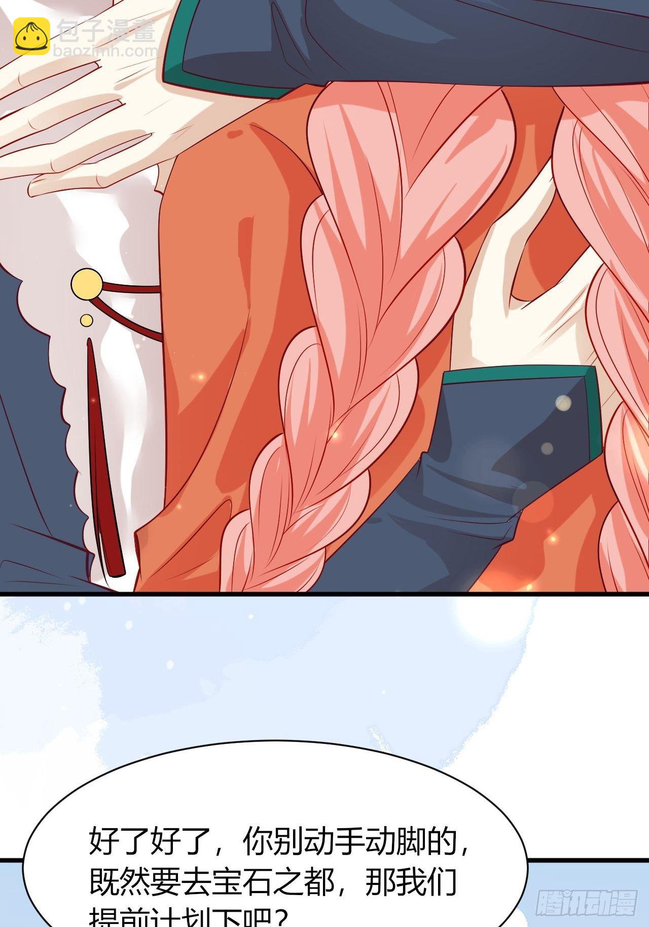 38 幽回来了-第40话