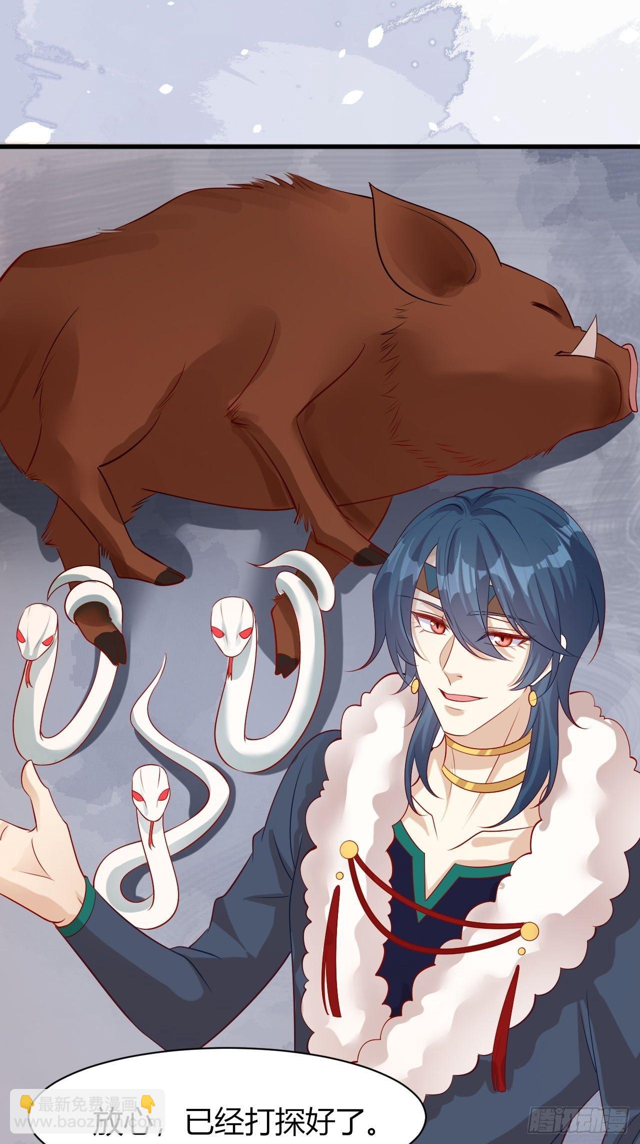 38 幽回来了-第40话