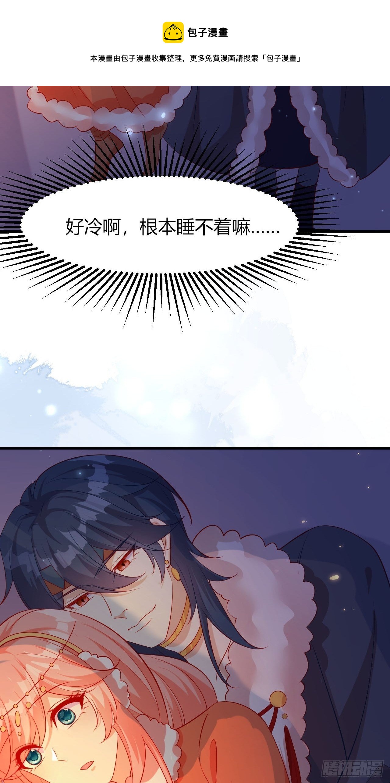 38 幽回来了-第40话