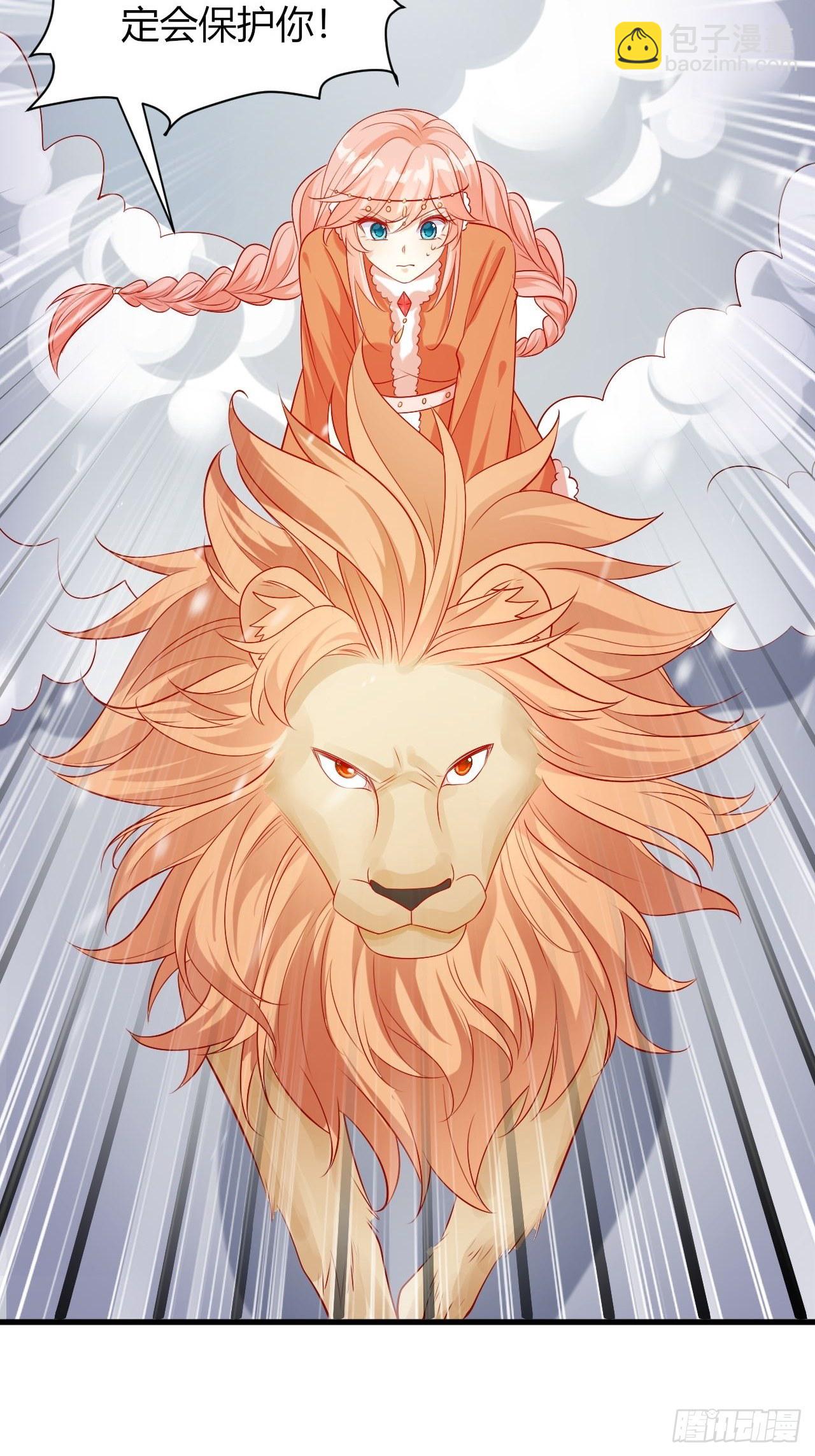 38 幽回来了-第40话