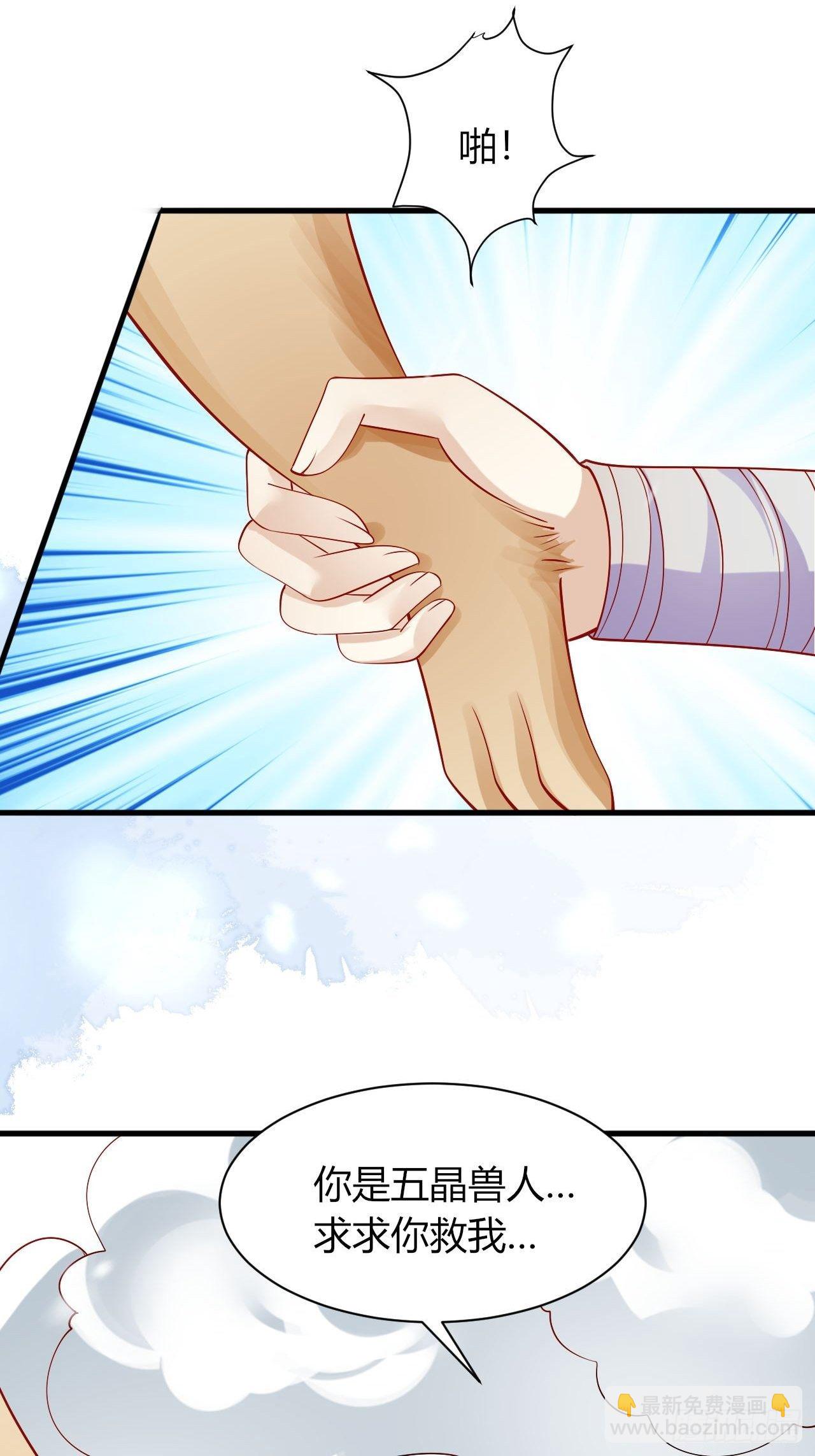 38 幽回来了-第40话