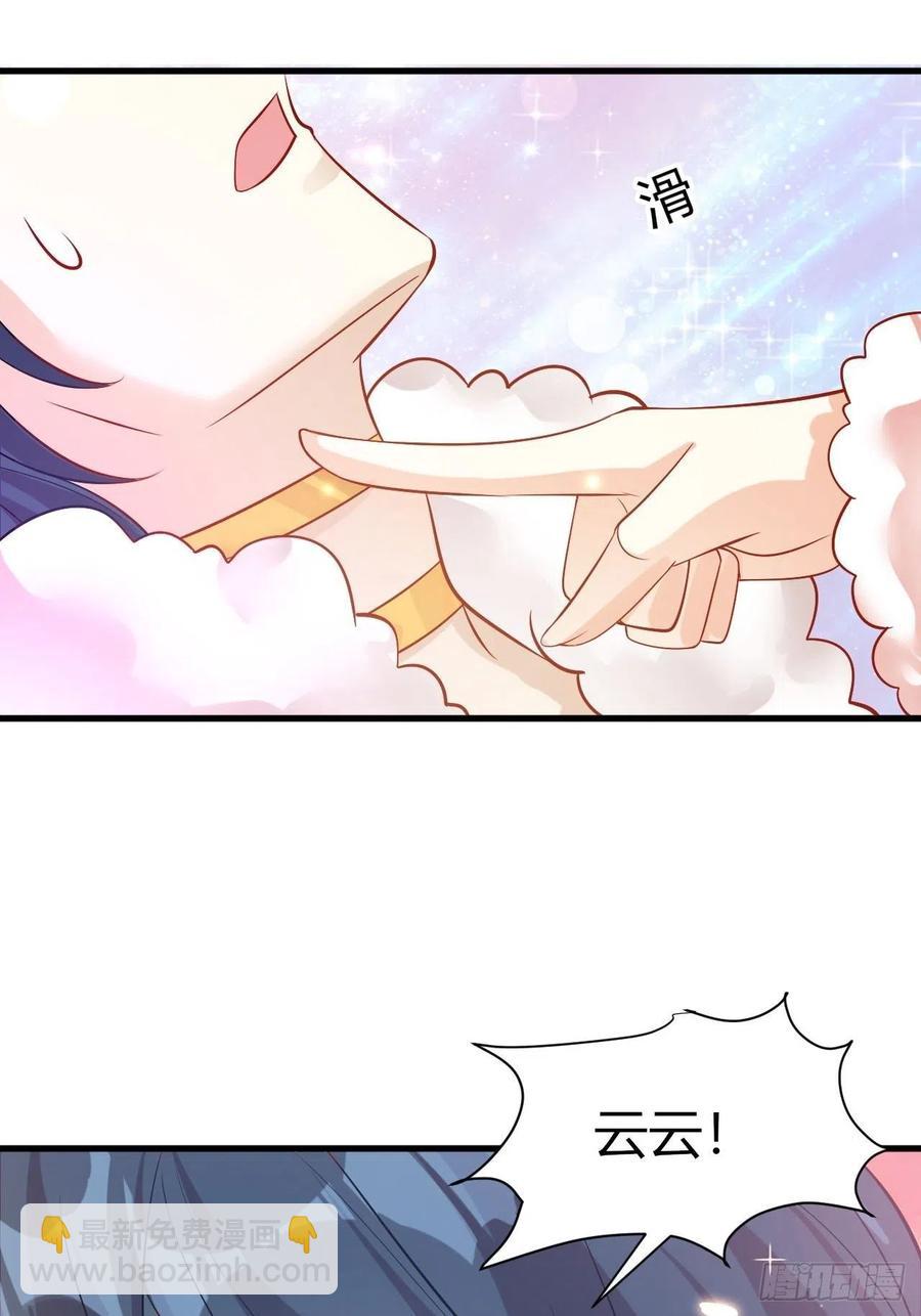 40 他是解药-第42话