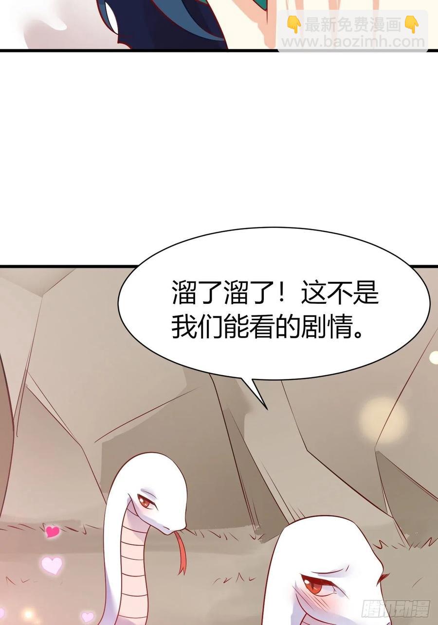 40 他是解药-第42话