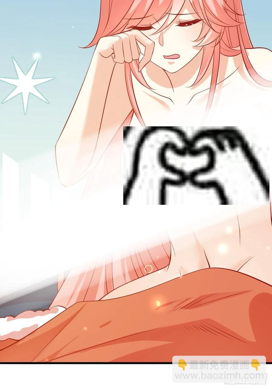 40 他是解药-第42话