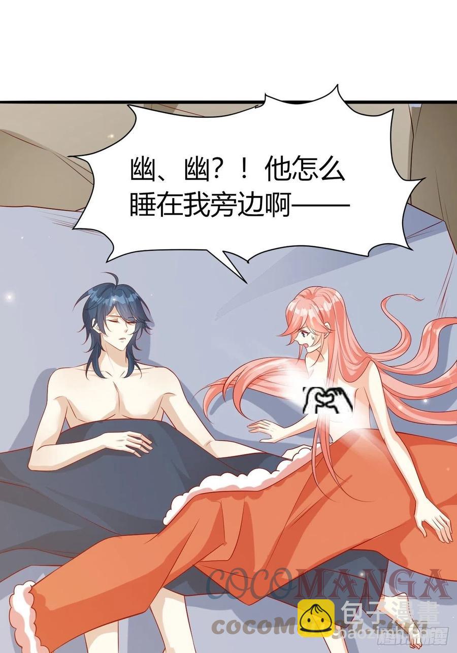 40 他是解药-第42话