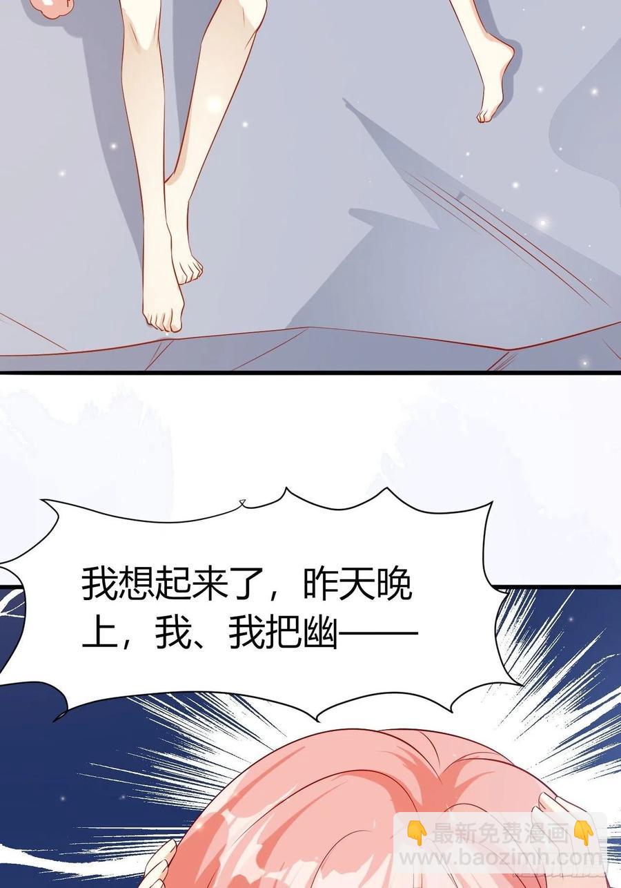 40 他是解药-第42话