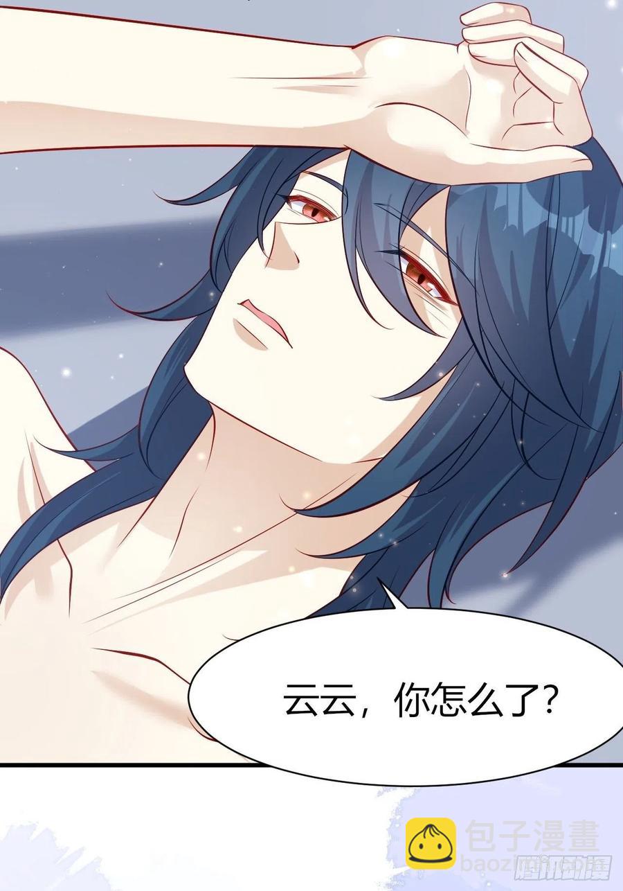 40 他是解药-第42话