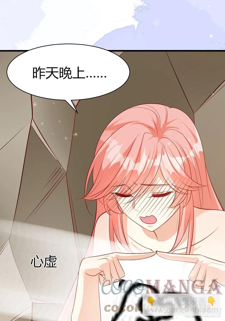 40 他是解药-第42话