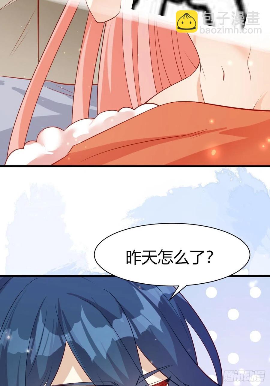 40 他是解药-第42话