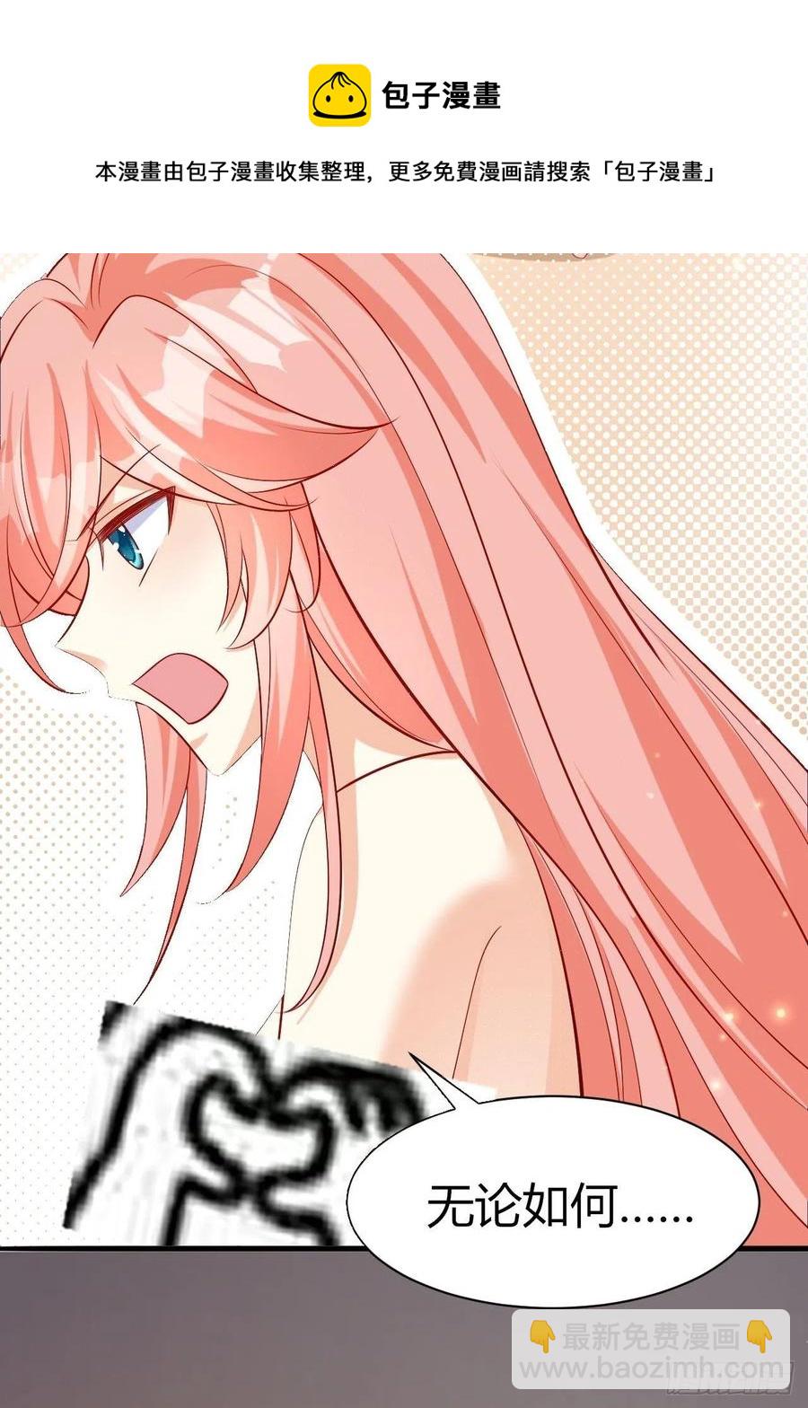 40 他是解药-第42话