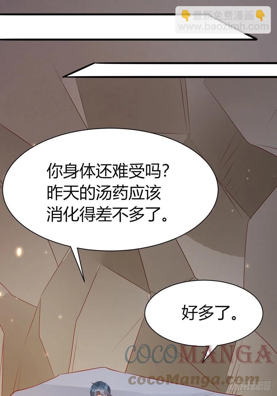 40 他是解药-第42话