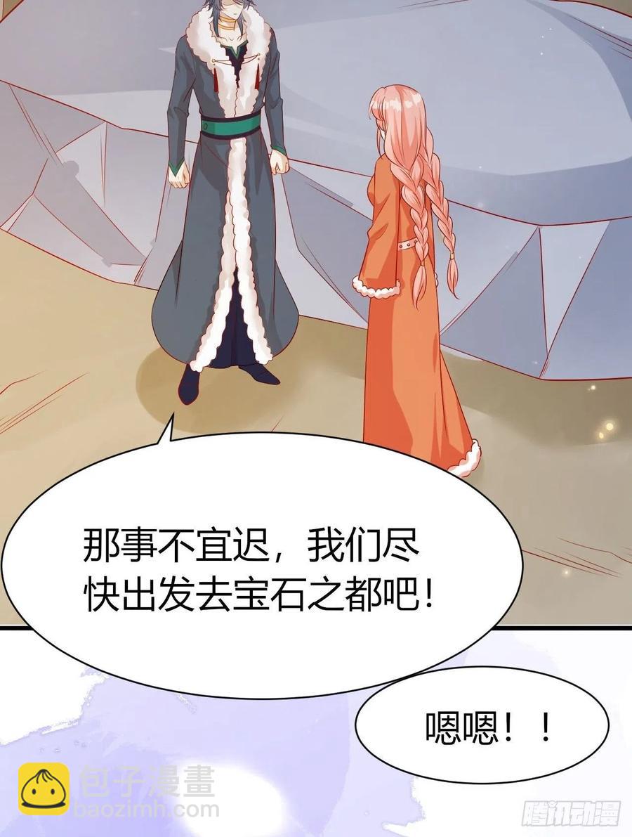 40 他是解药-第42话