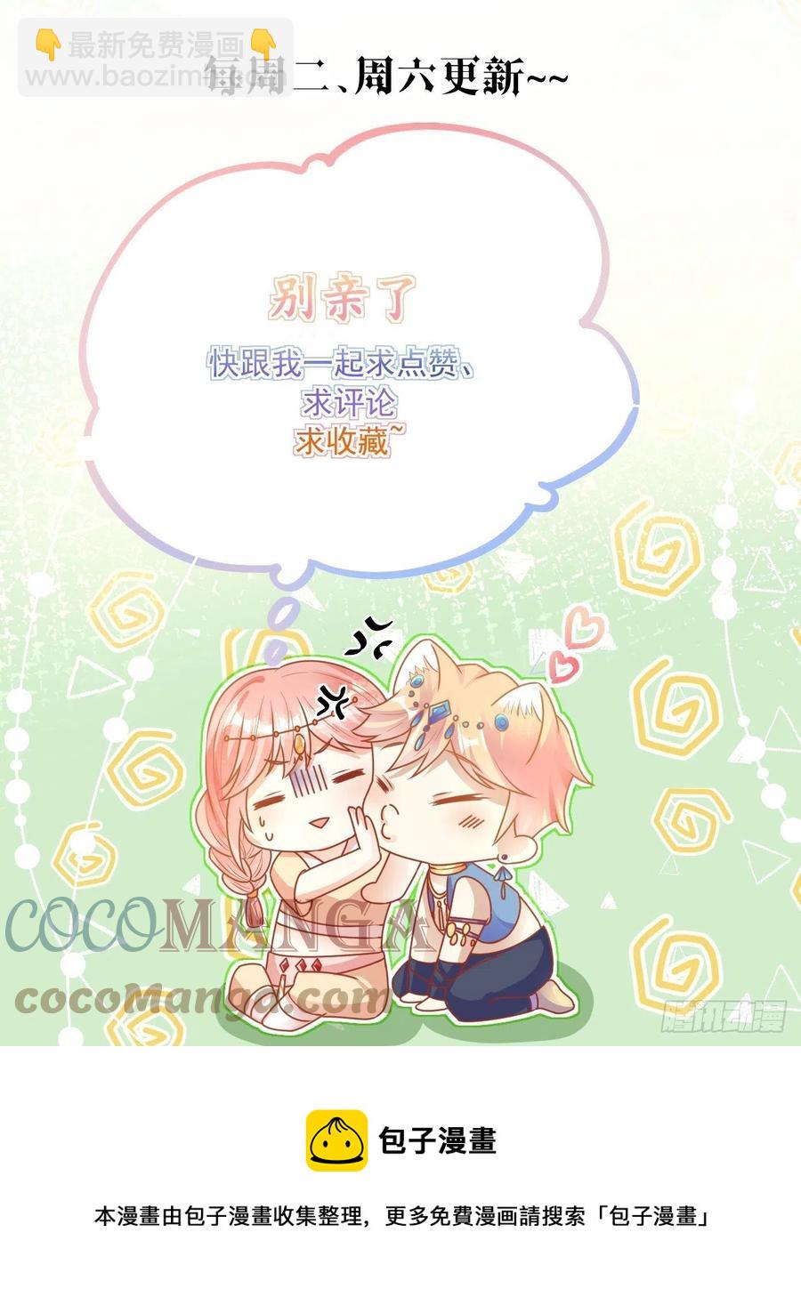 40 他是解药-第42话