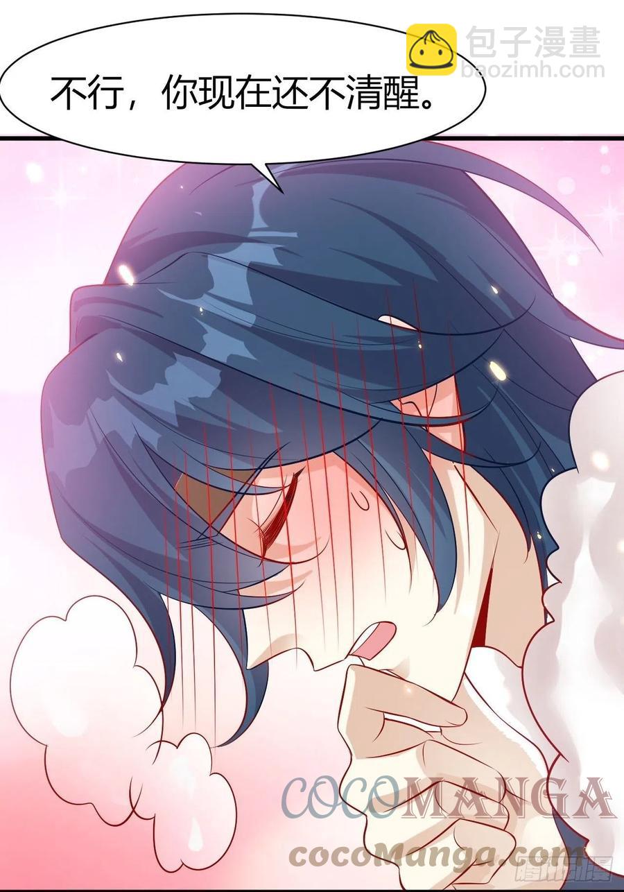 40 他是解药-第42话