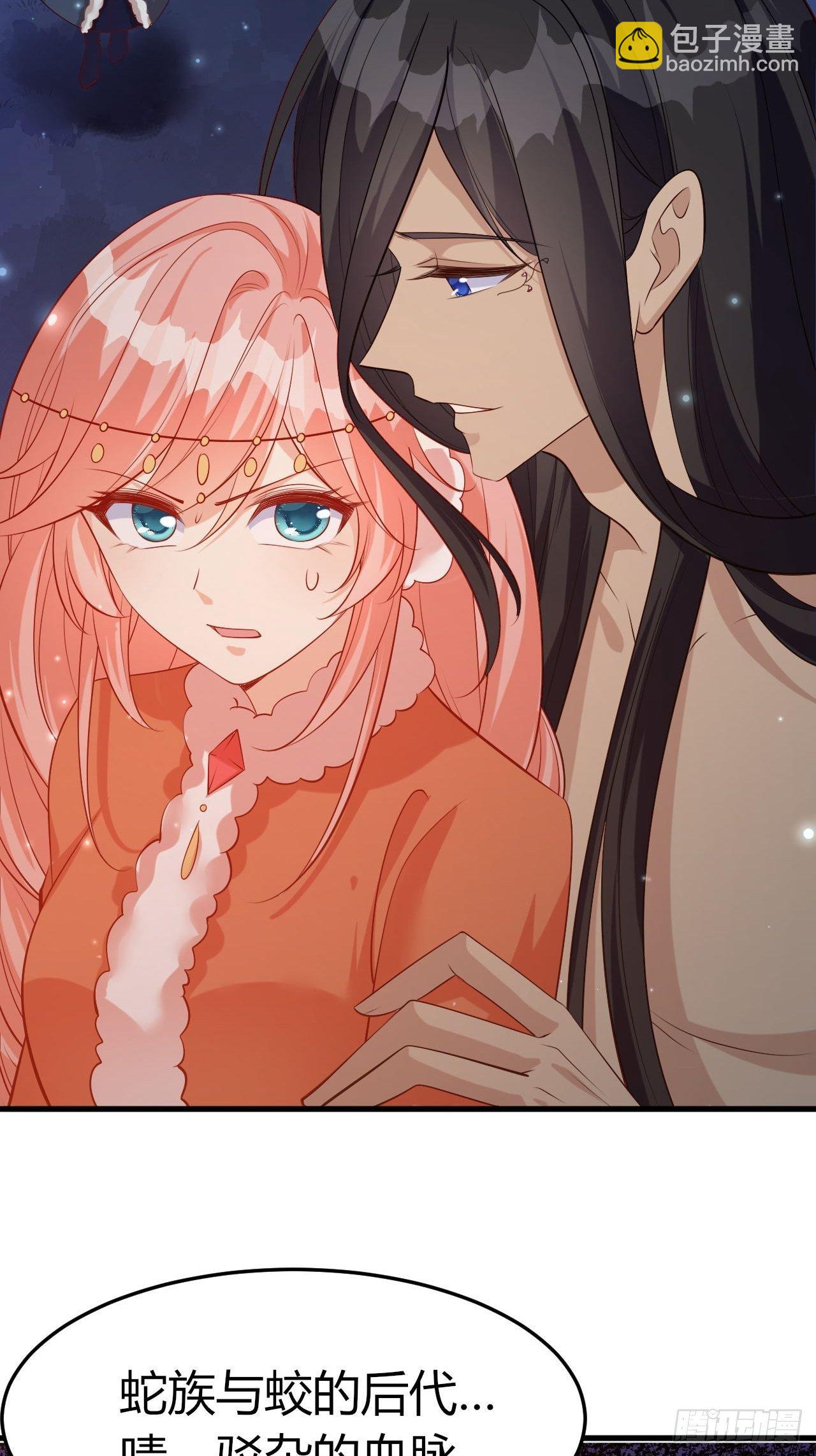 42 凤凰与蛇-第44话