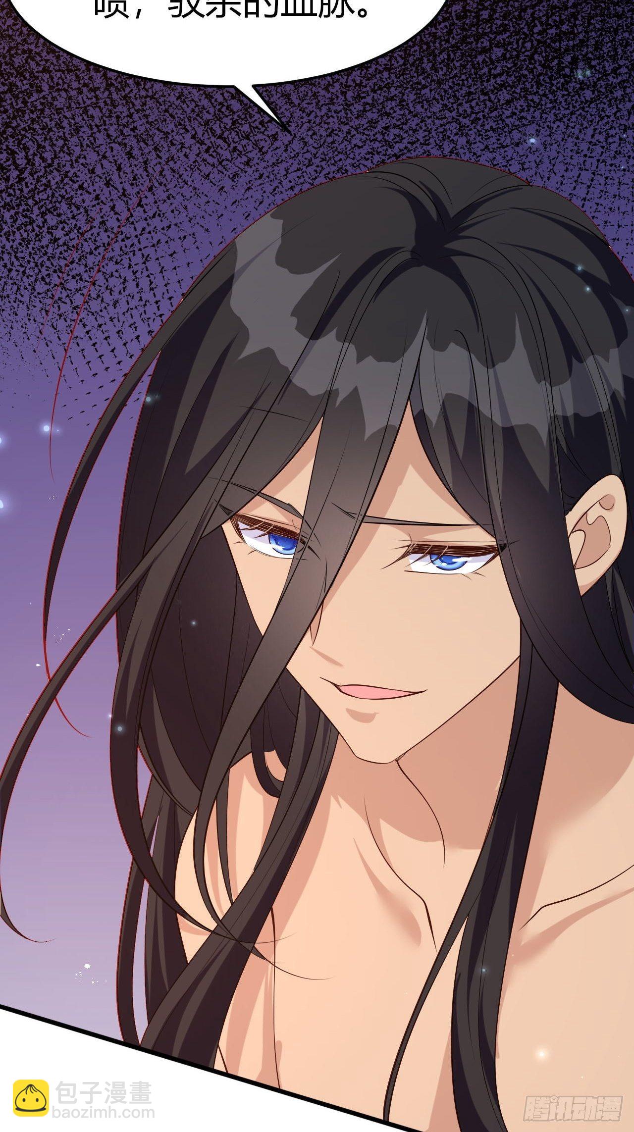 42 凤凰与蛇-第44话