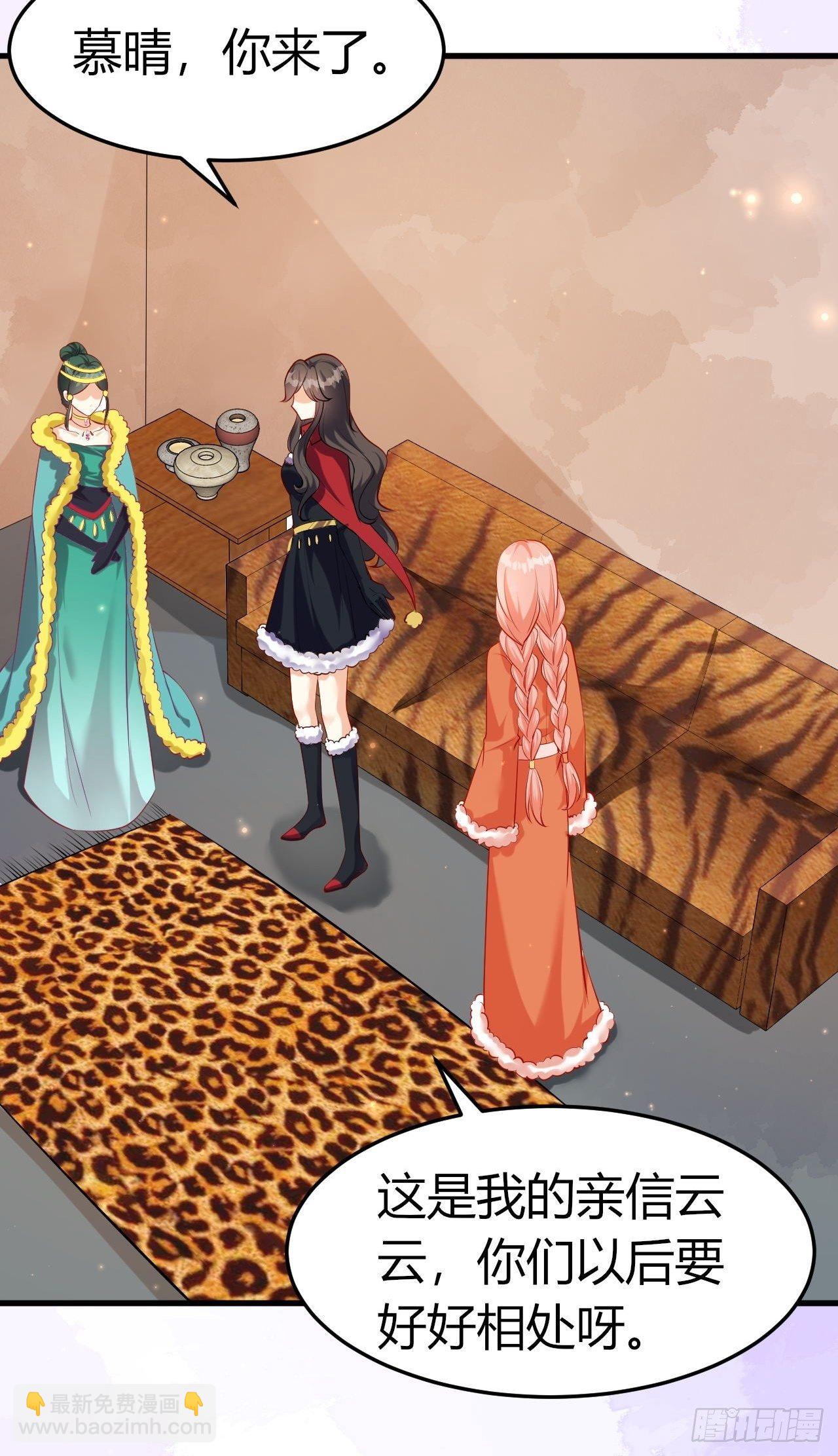 44 兽世白莲-第46话