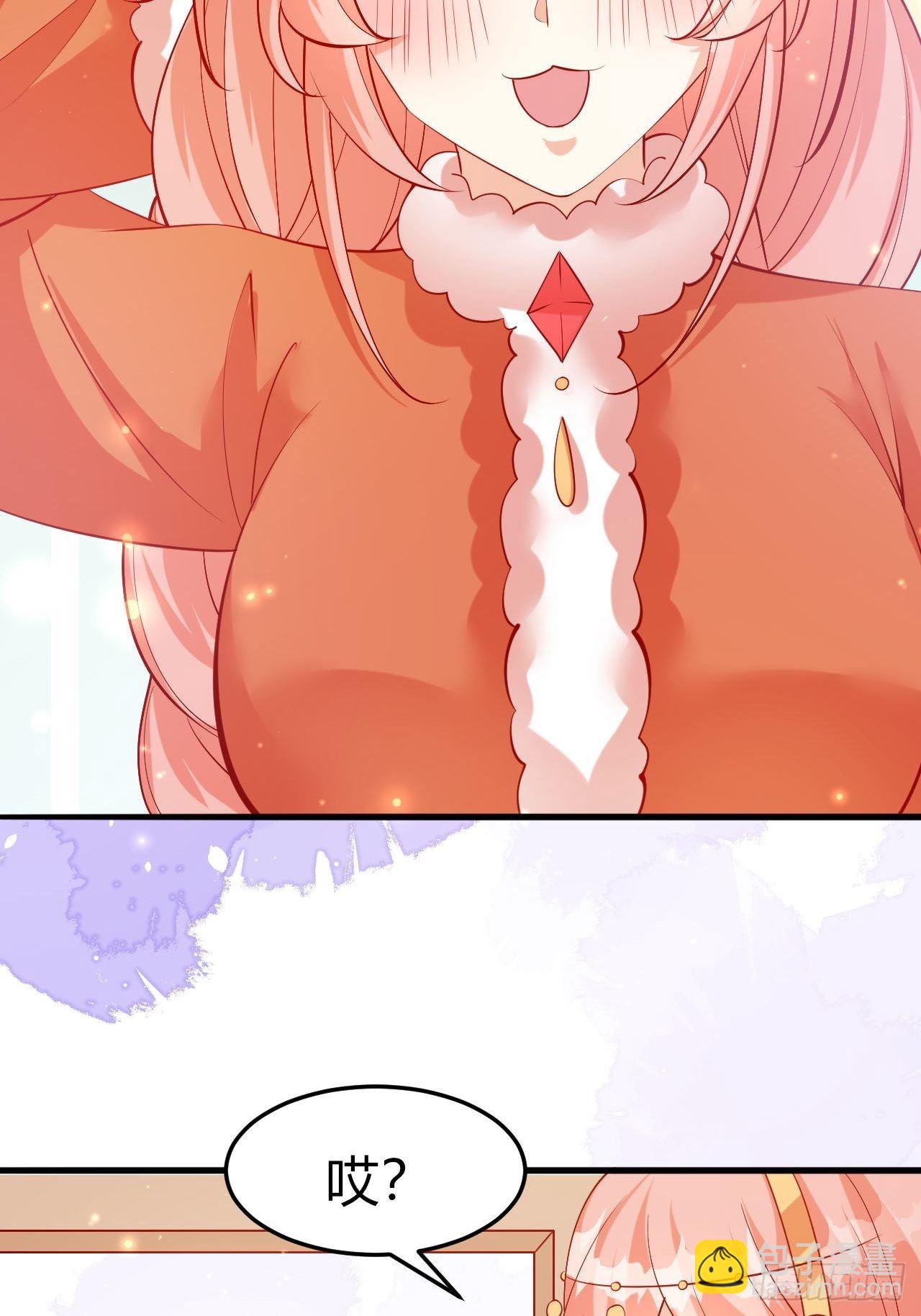 44 兽世白莲-第46话