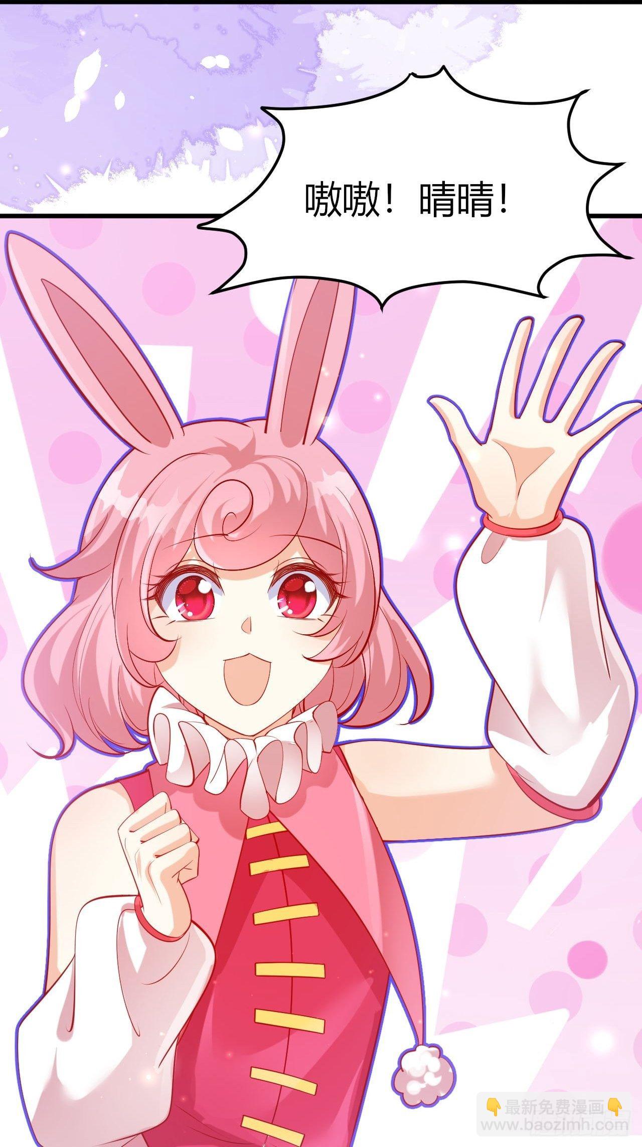 44 兽世白莲-第46话