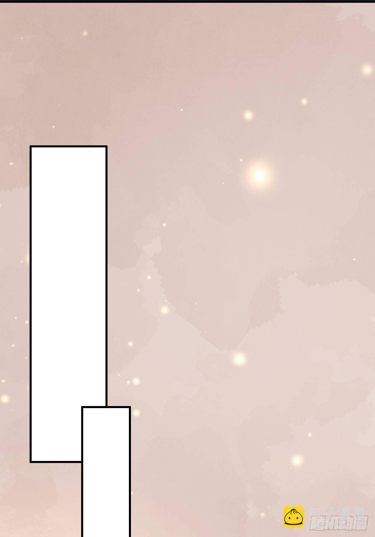 44 兽世白莲-第46话