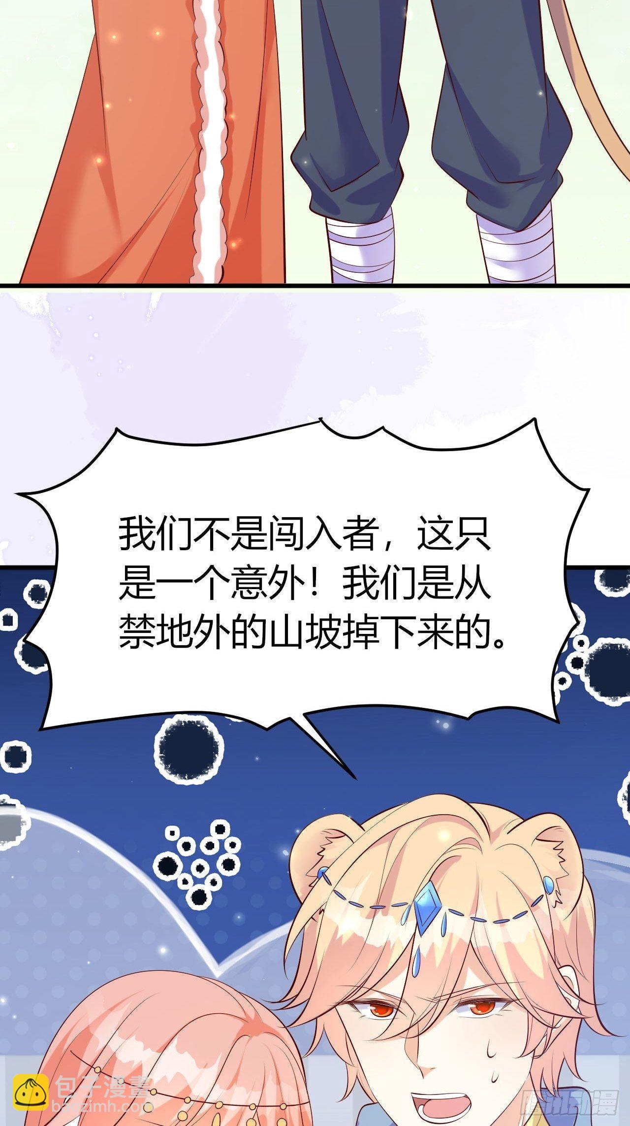 46 金色玫瑰-第48话