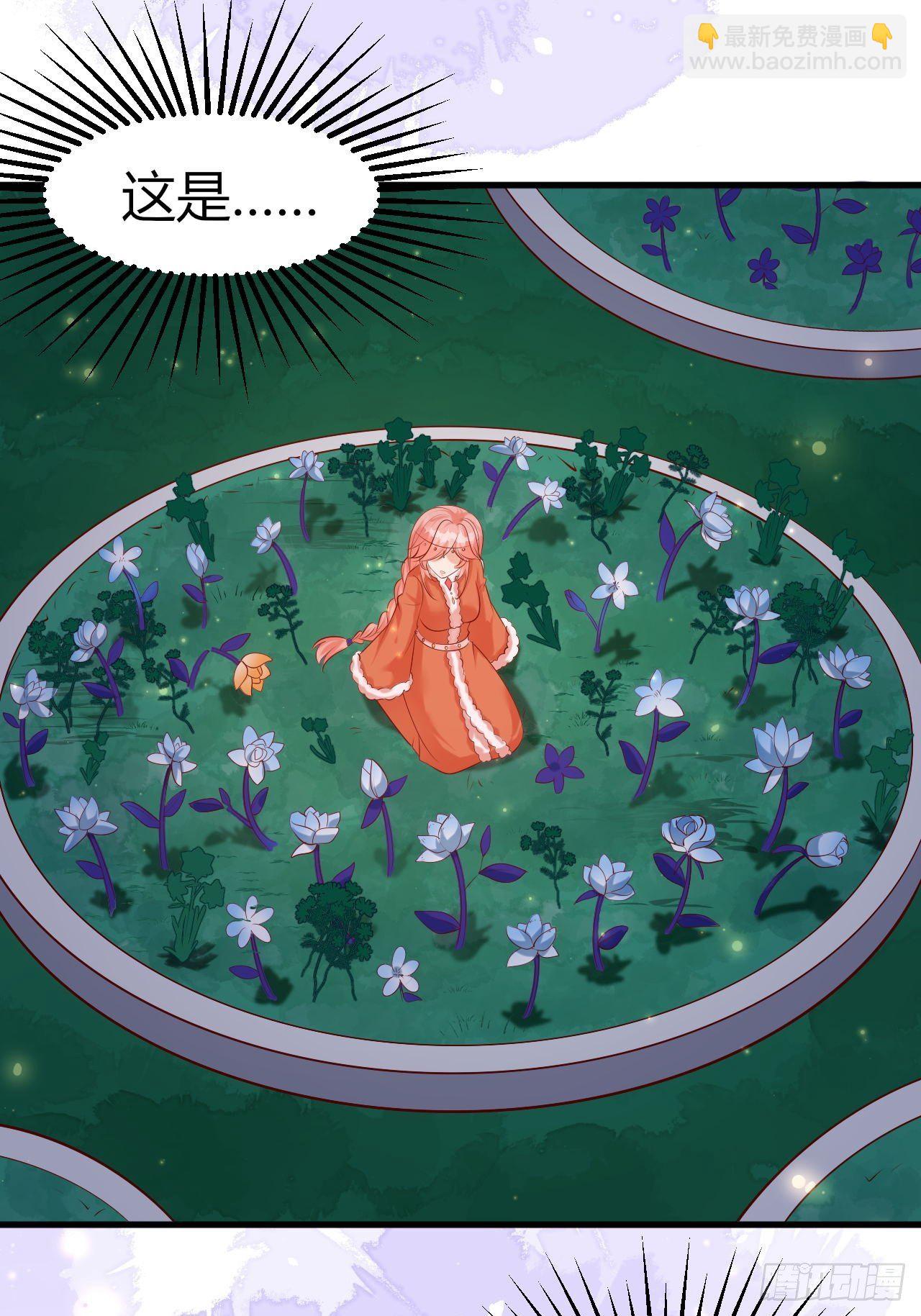 46 金色玫瑰-第48话