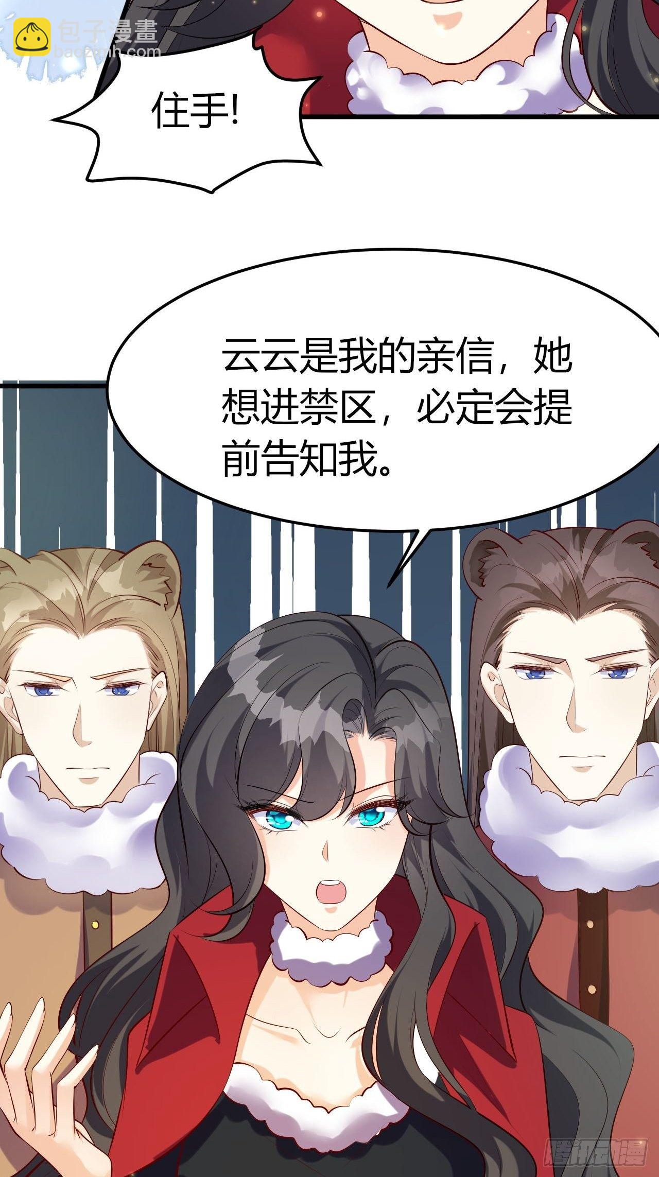 46 金色玫瑰-第48话