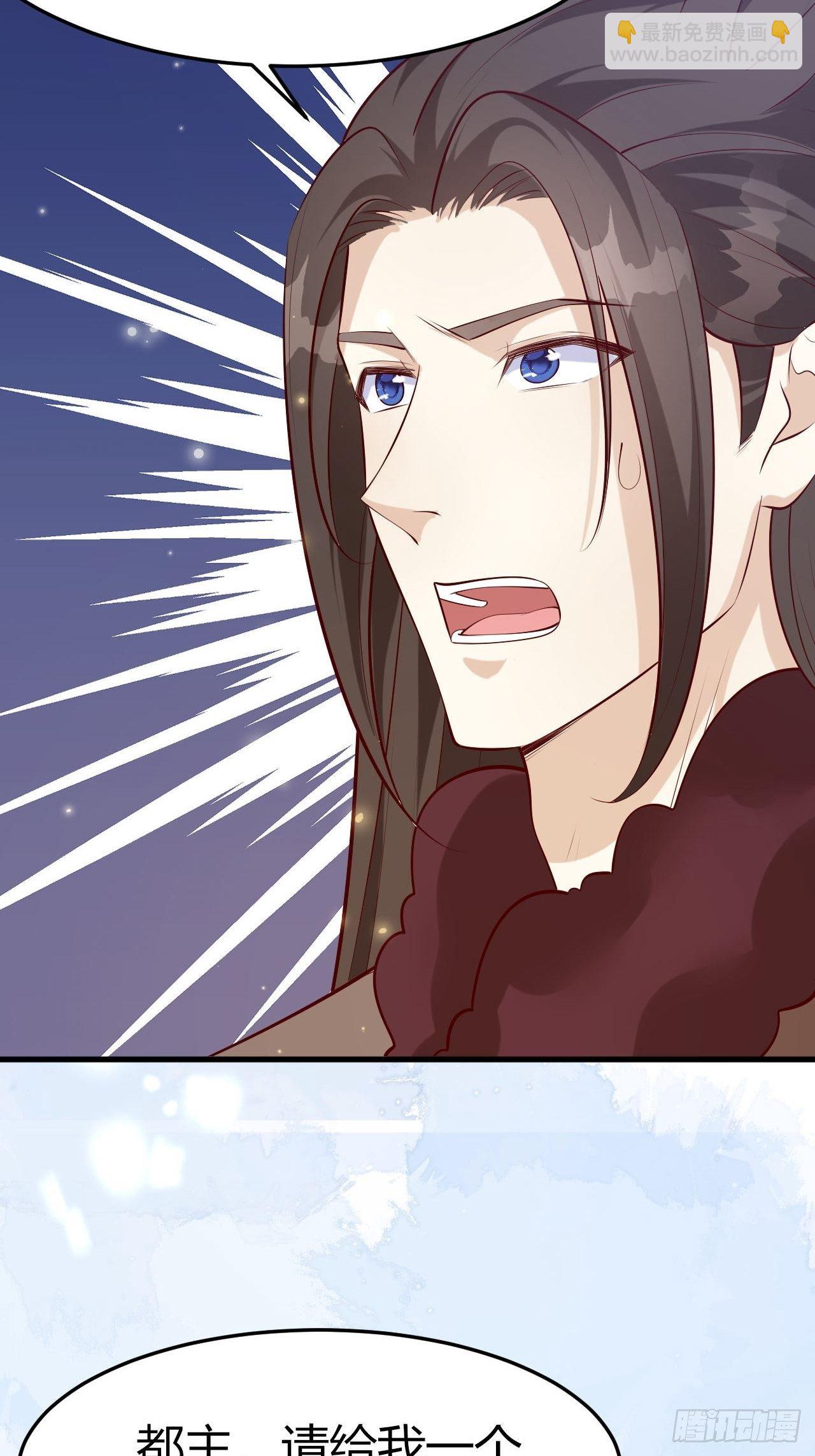 46 金色玫瑰-第48话