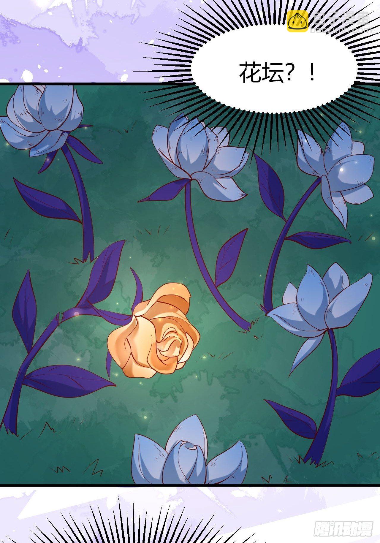 46 金色玫瑰-第48话