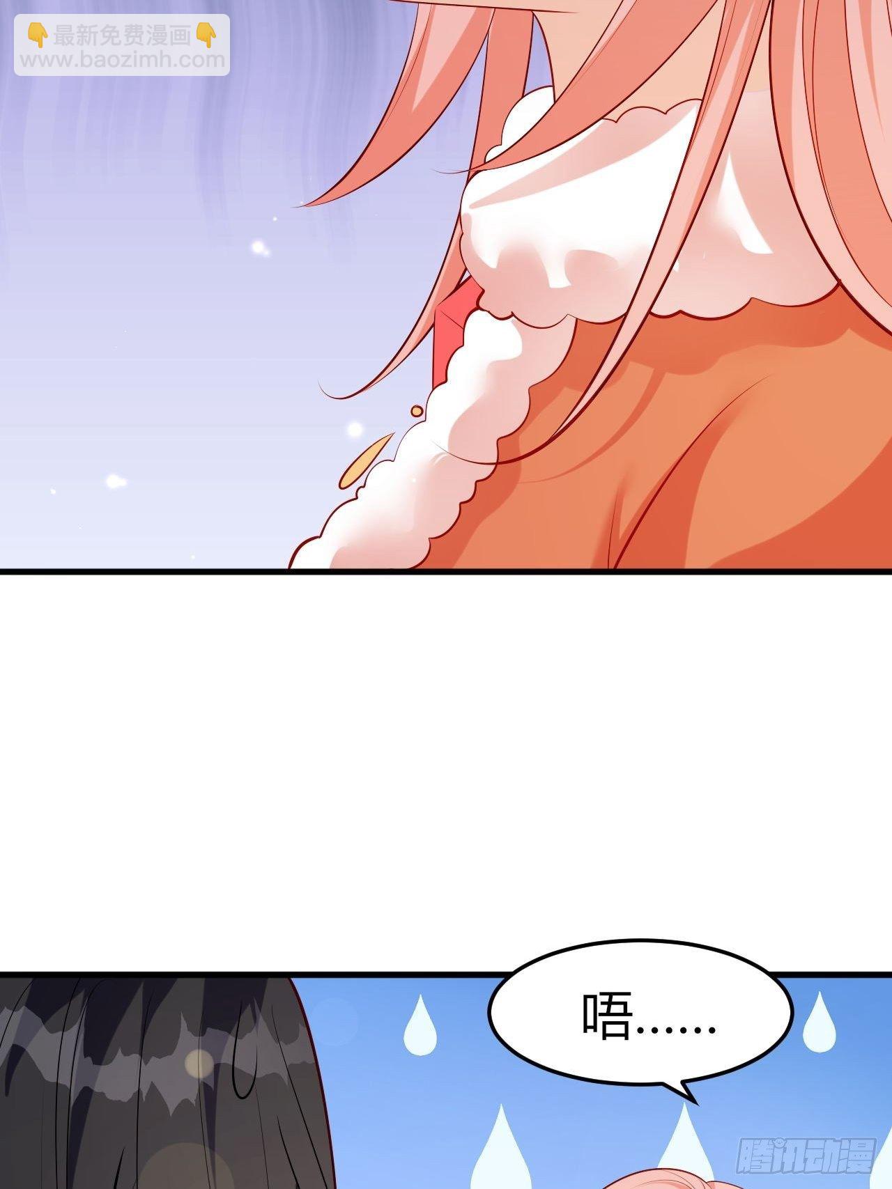 48 灵精就是&hellip;&hellip;-第50话