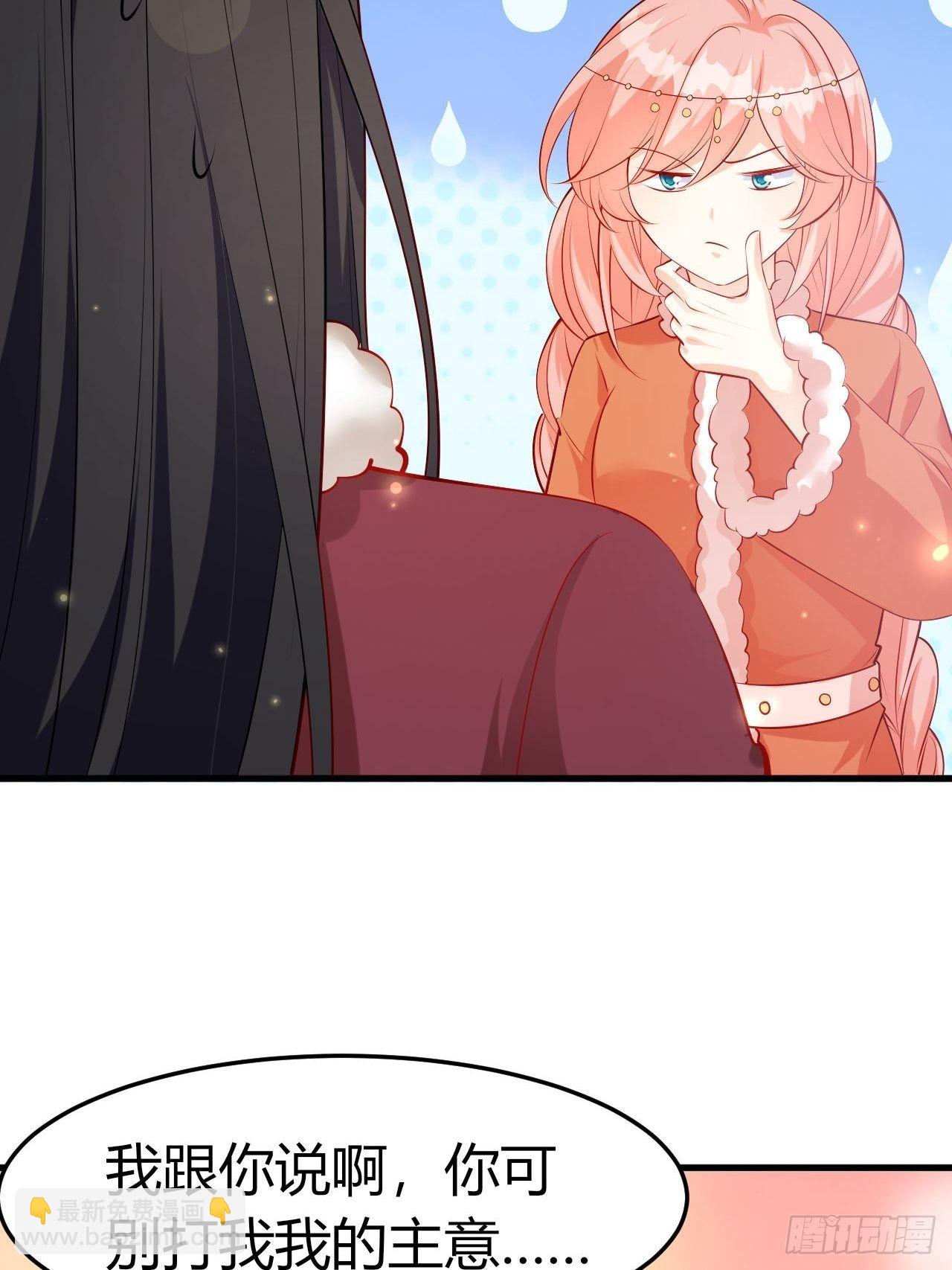 48 灵精就是&hellip;&hellip;-第50话