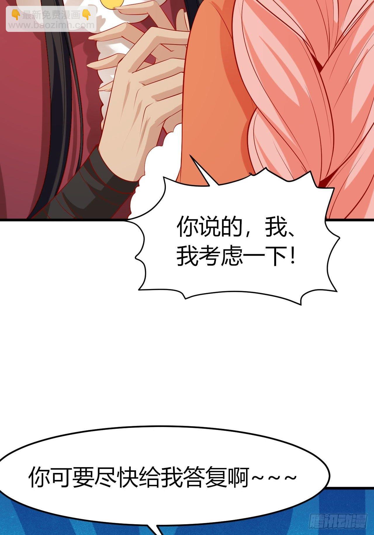 48 灵精就是&hellip;&hellip;-第50话