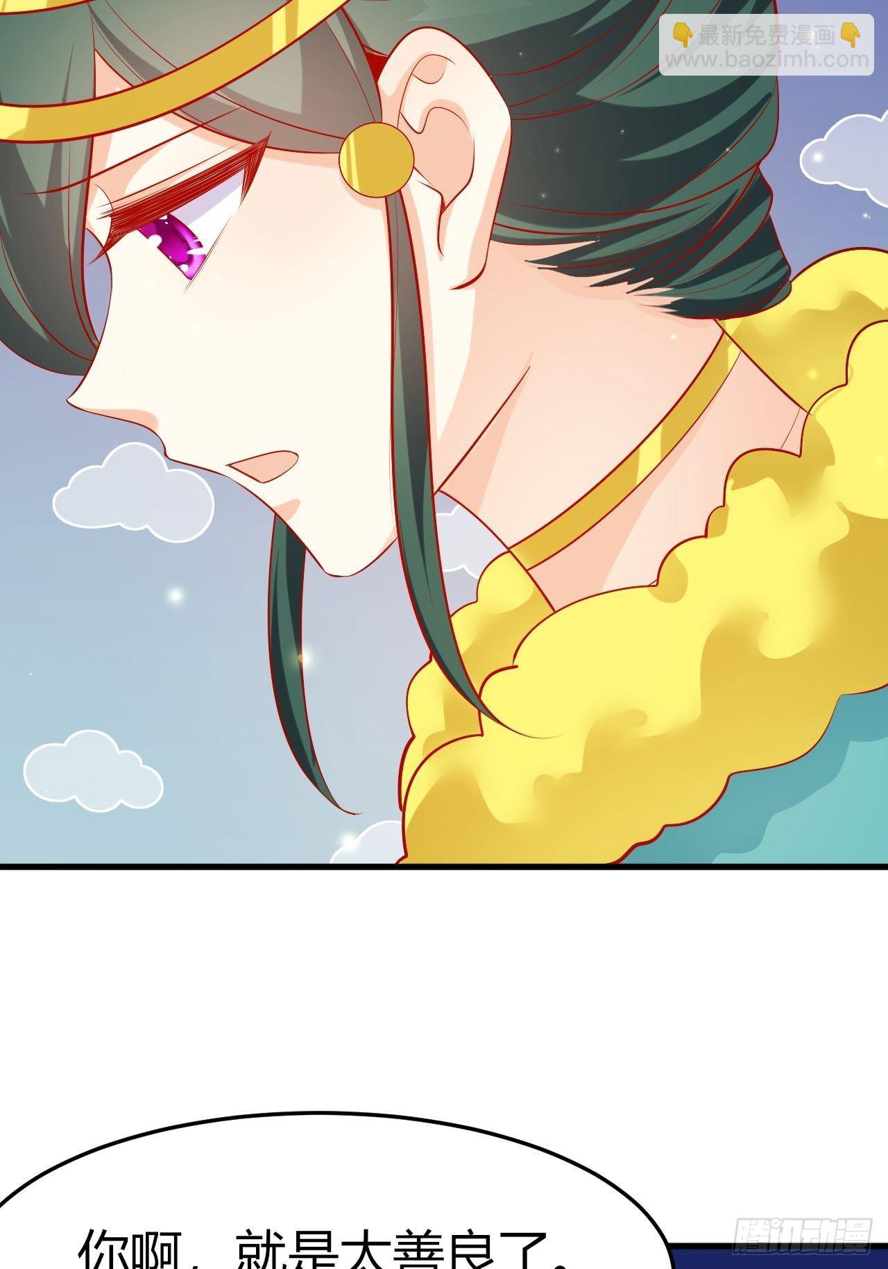 48 灵精就是&hellip;&hellip;-第50话