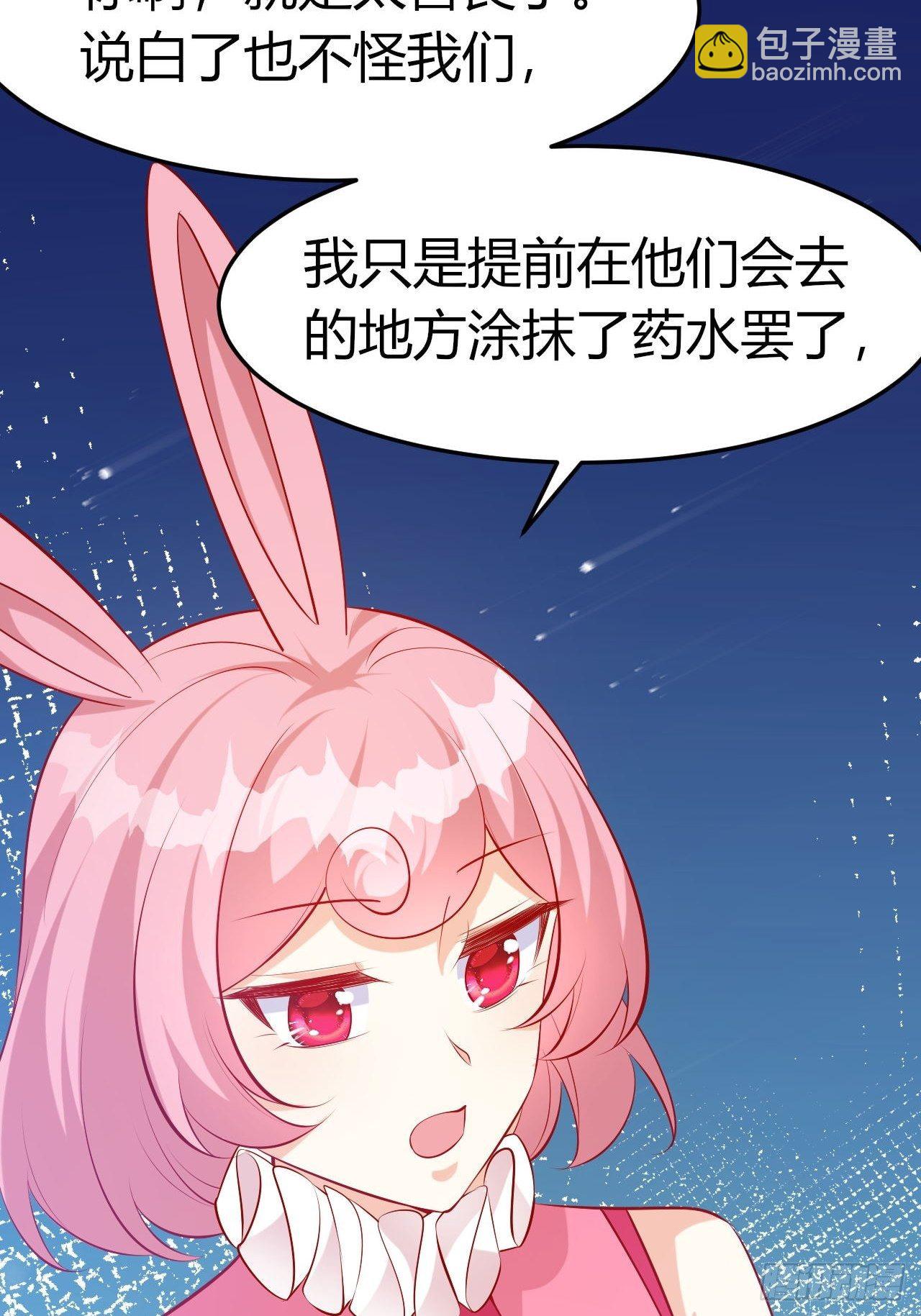 48 灵精就是&hellip;&hellip;-第50话