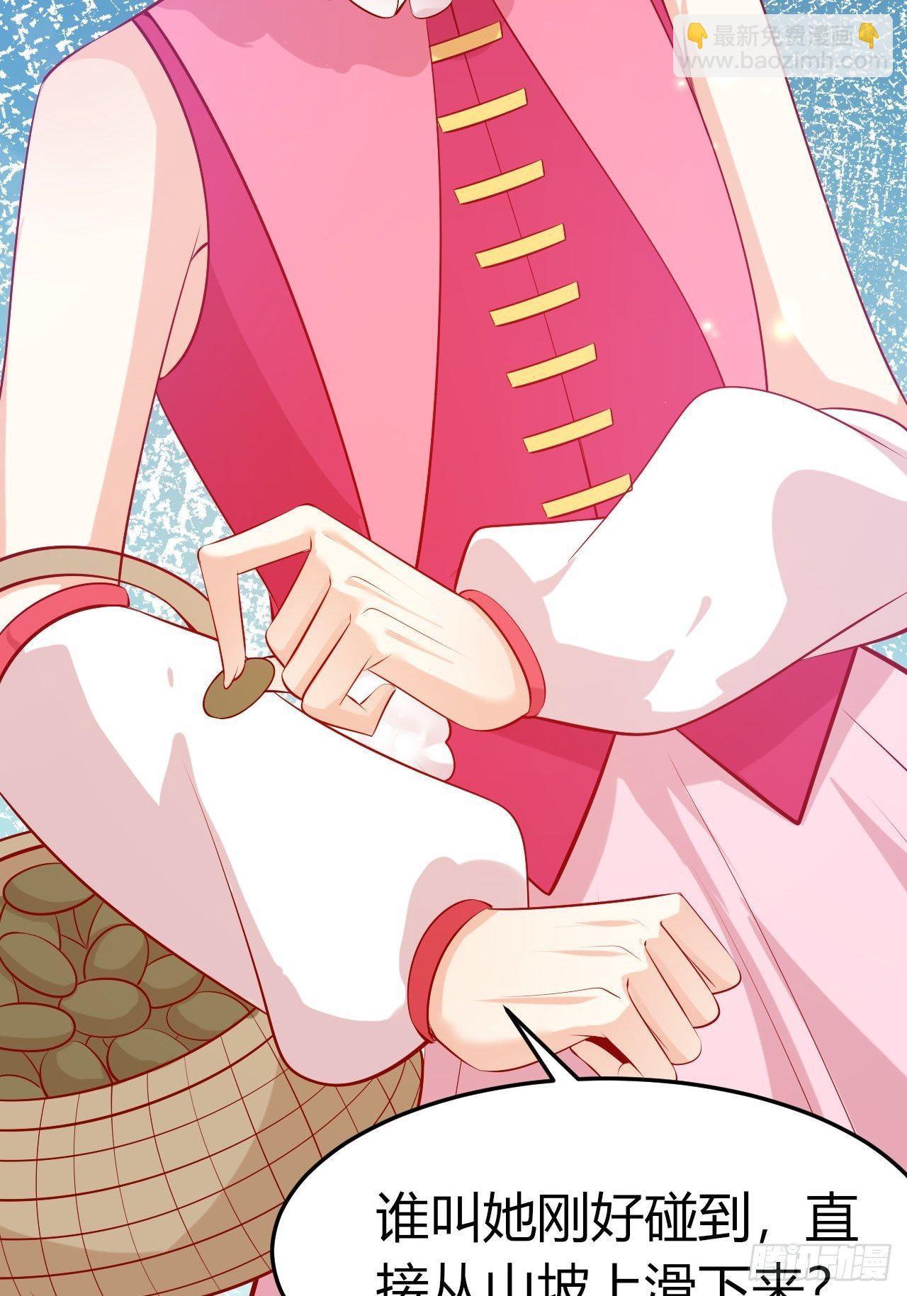 48 灵精就是&hellip;&hellip;-第50话