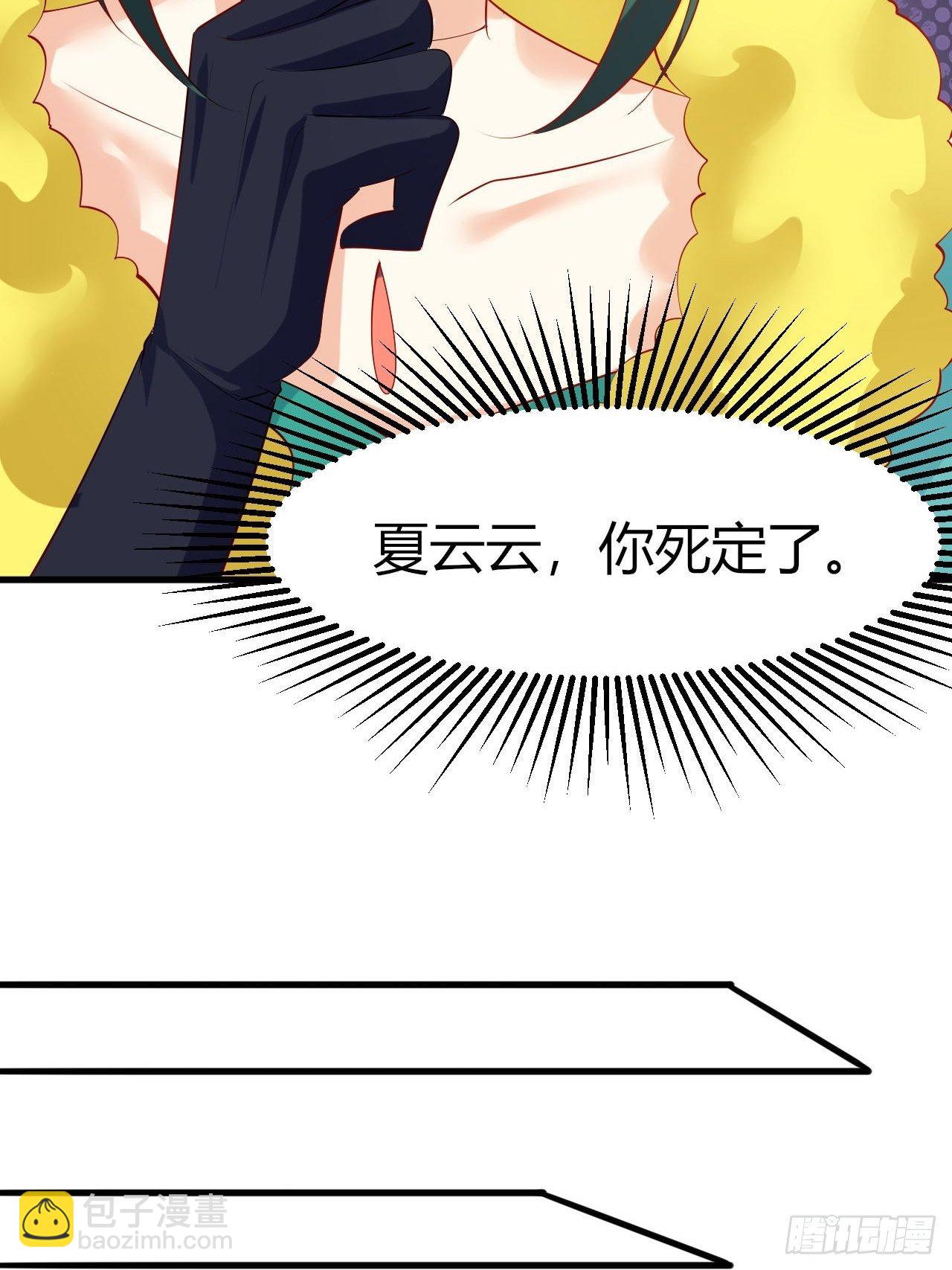 48 灵精就是&hellip;&hellip;-第50话