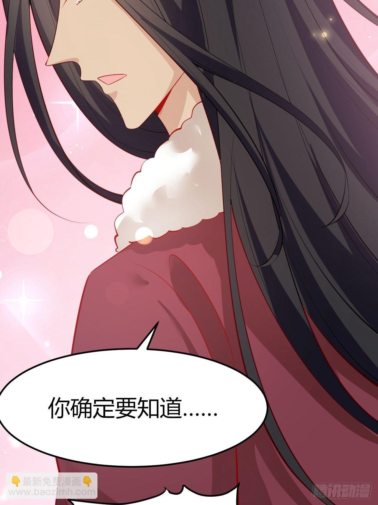 48 灵精就是&hellip;&hellip;-第50话