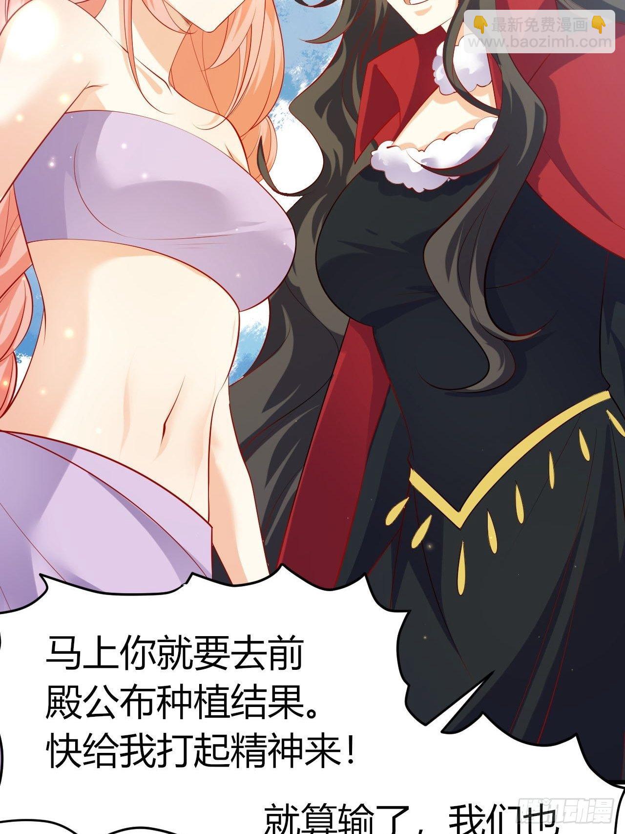 48 灵精就是&hellip;&hellip;-第50话