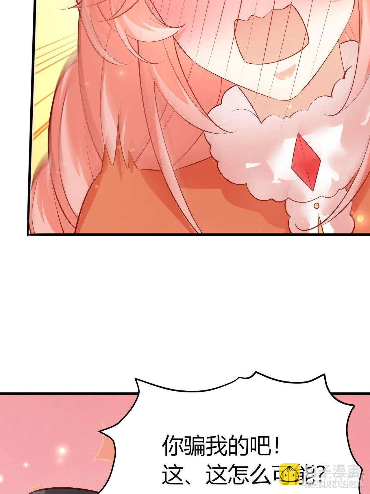 48 灵精就是&hellip;&hellip;-第50话